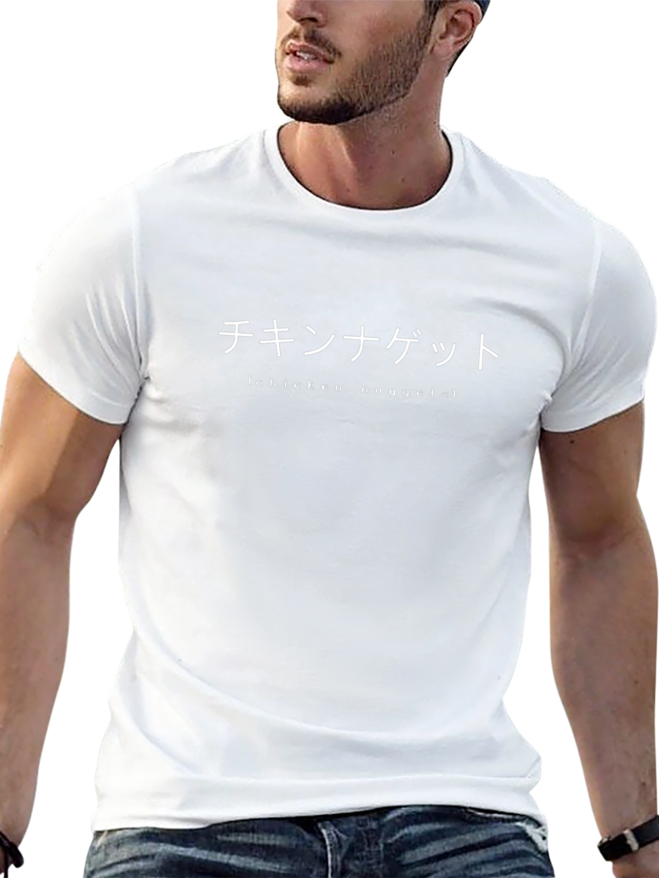 Chicken Nugget T-Shirt - Funny Japanese Text Graphic Tee