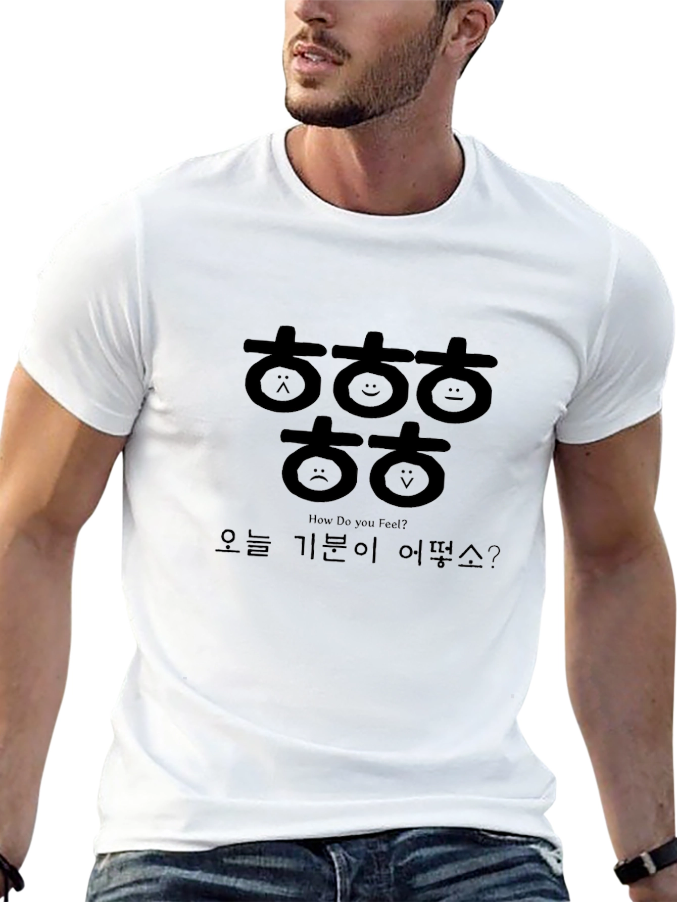 Korean Emotion T-Shirt