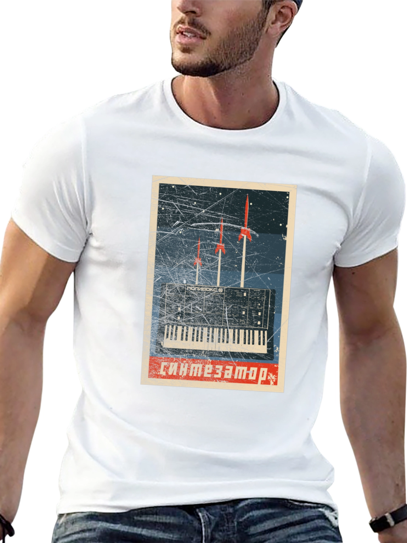 Retro Synthwave T-Shirt