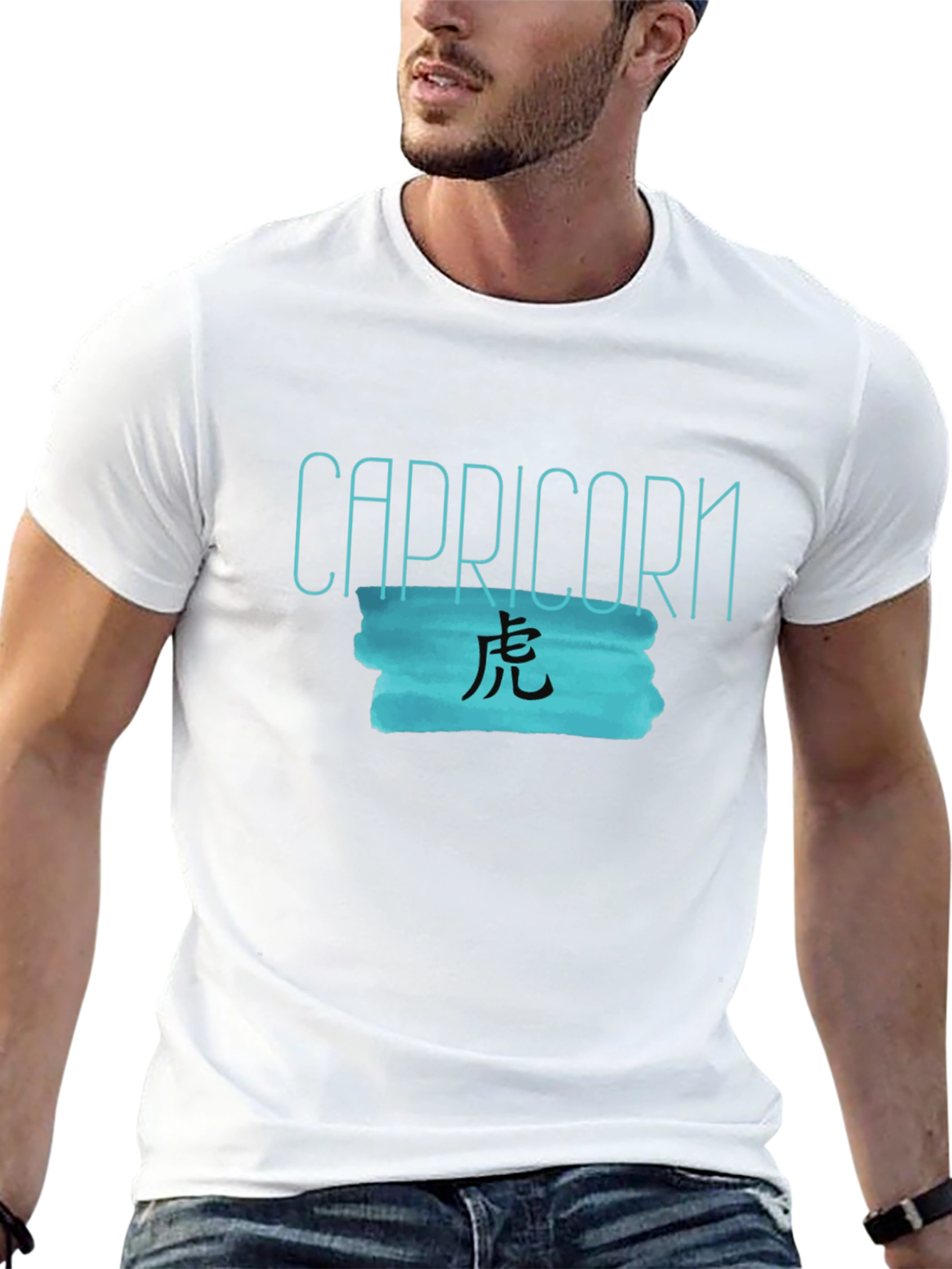 Capricorn Tiger Zodiac T-Shirt