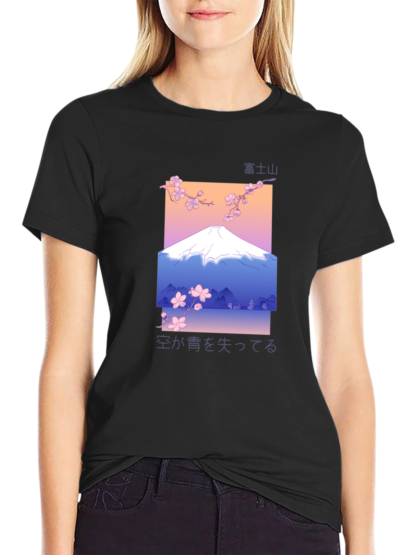 Mount Fuji Graphic Tee - Japanese Aesthetic