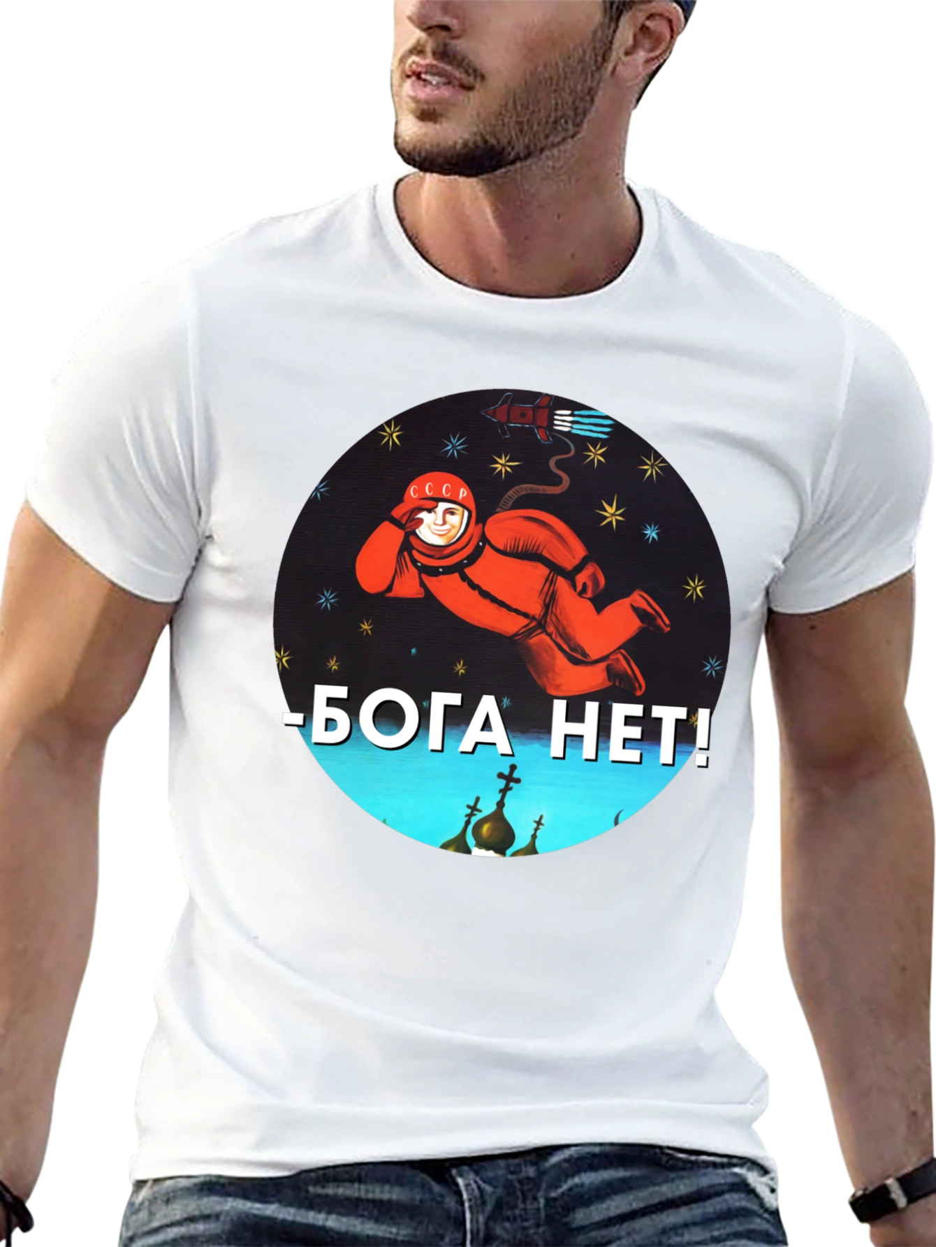 Soviet Cosmonaut T-Shirt - No God Atheist Space USSR