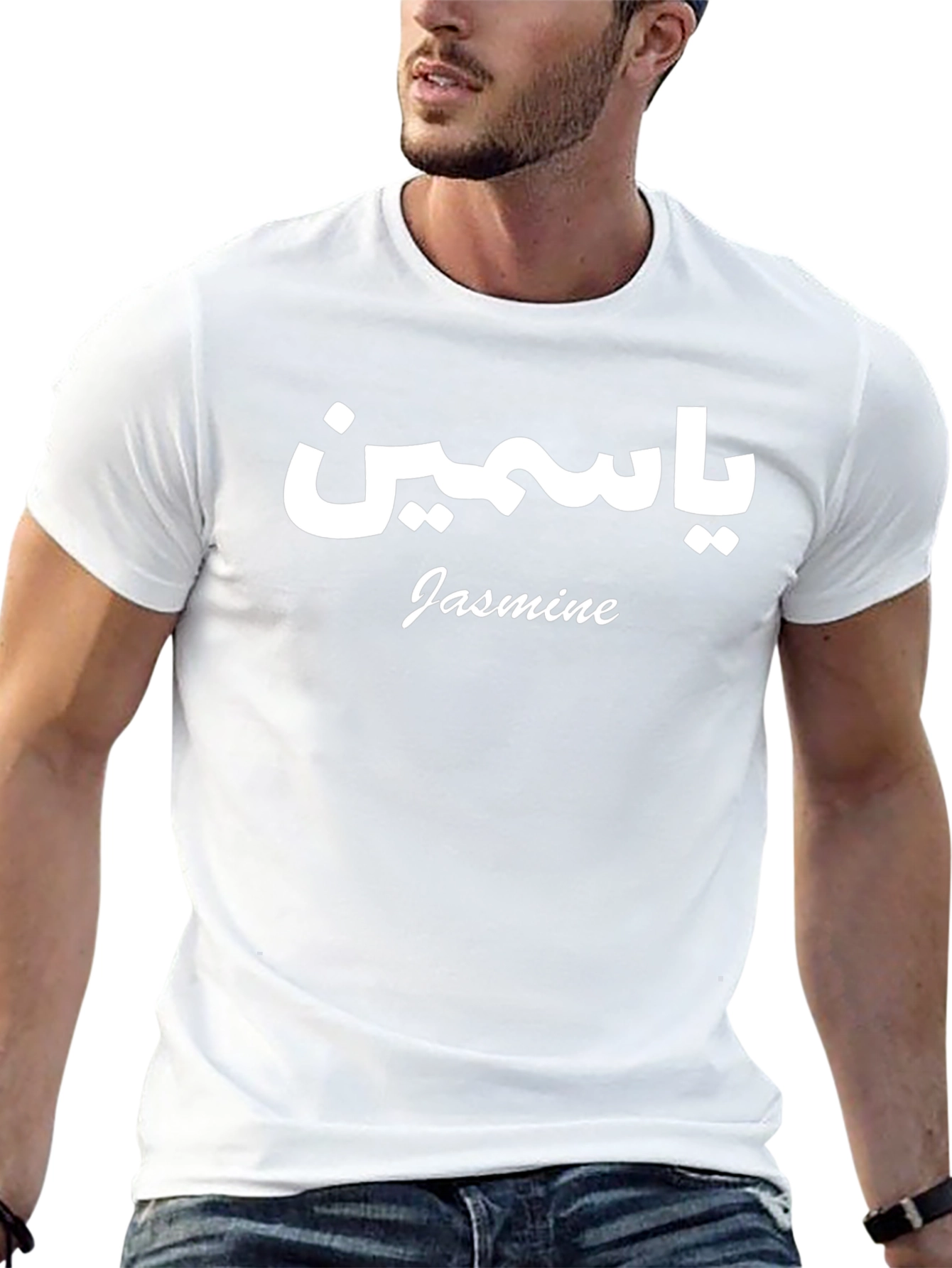 Jasmine Arabic Script T-Shirt - Trendy & Unique