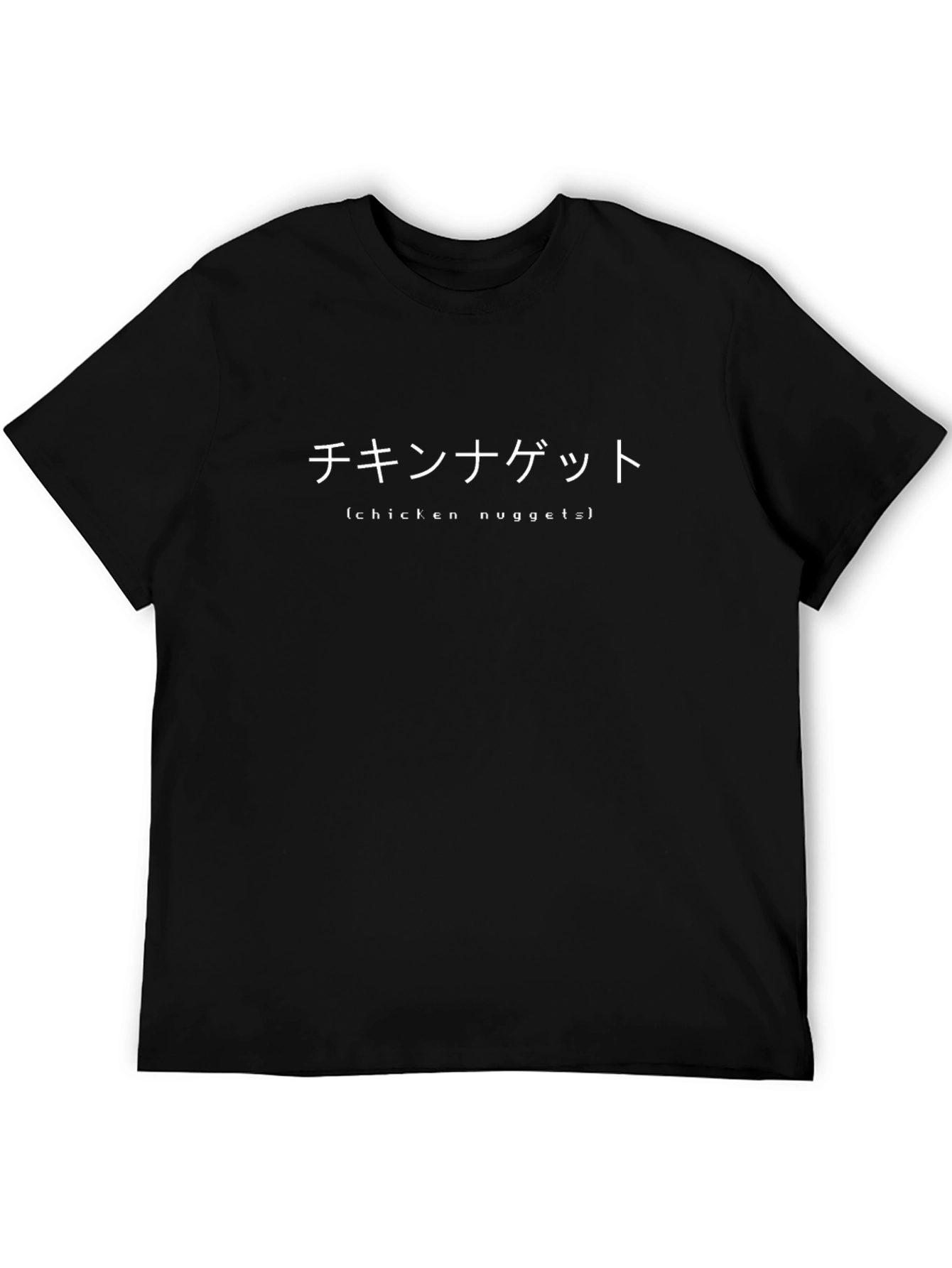 Chicken Nugget T-Shirt - Funny Japanese Text Graphic Tee