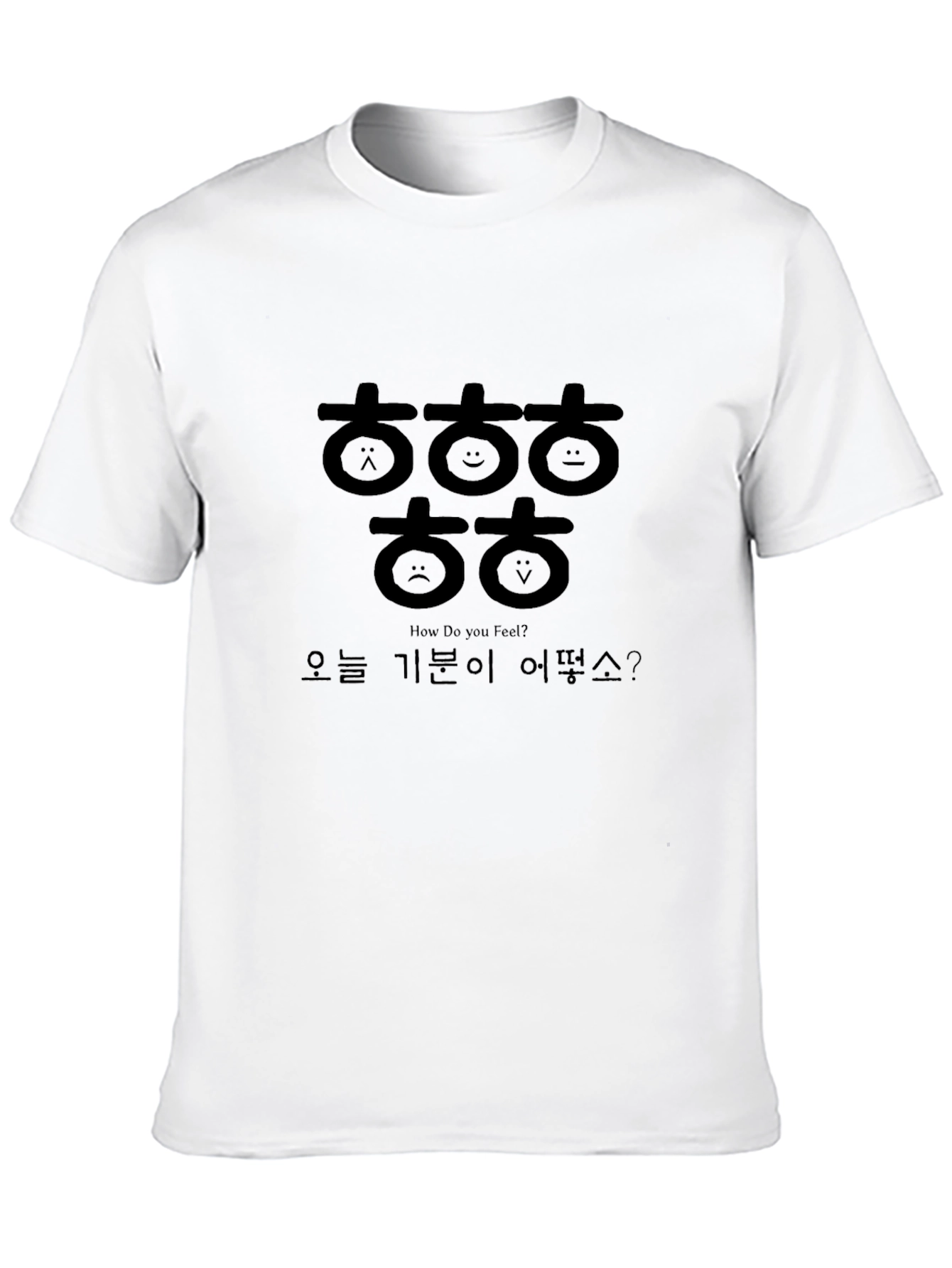 Korean Emotion T-Shirt