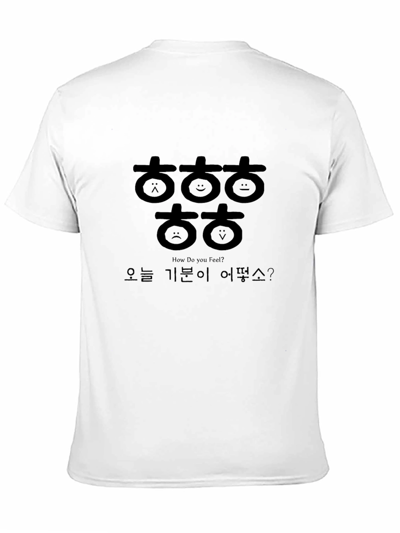 Korean Emotion T-Shirt