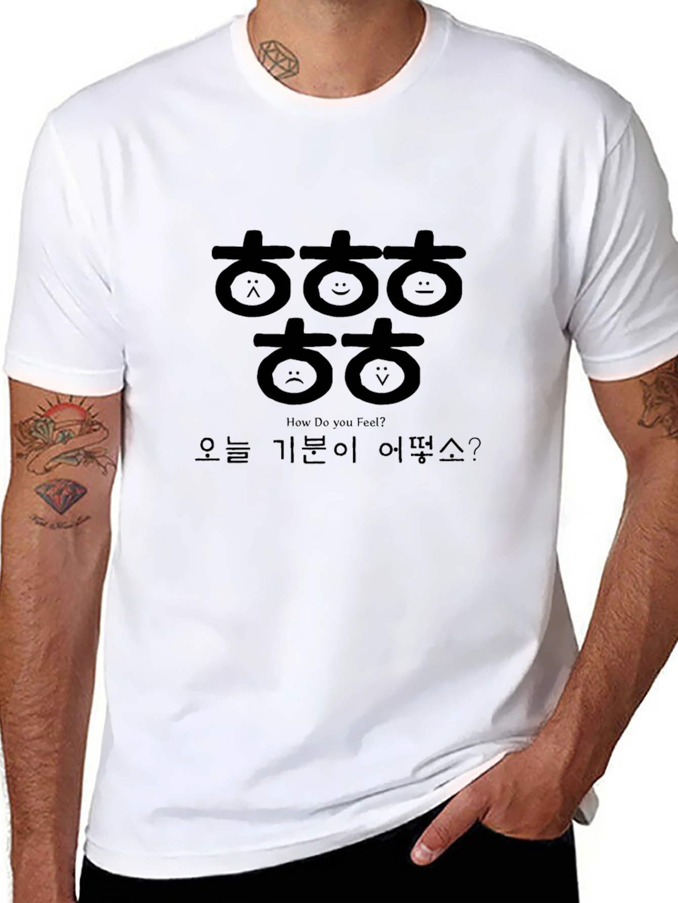 Korean Emotion T-Shirt
