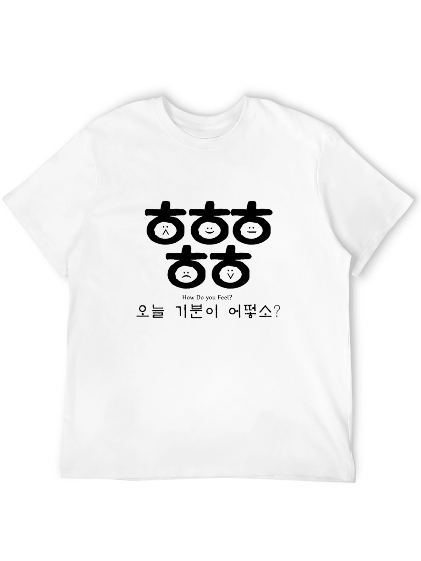 Korean Emotion T-Shirt