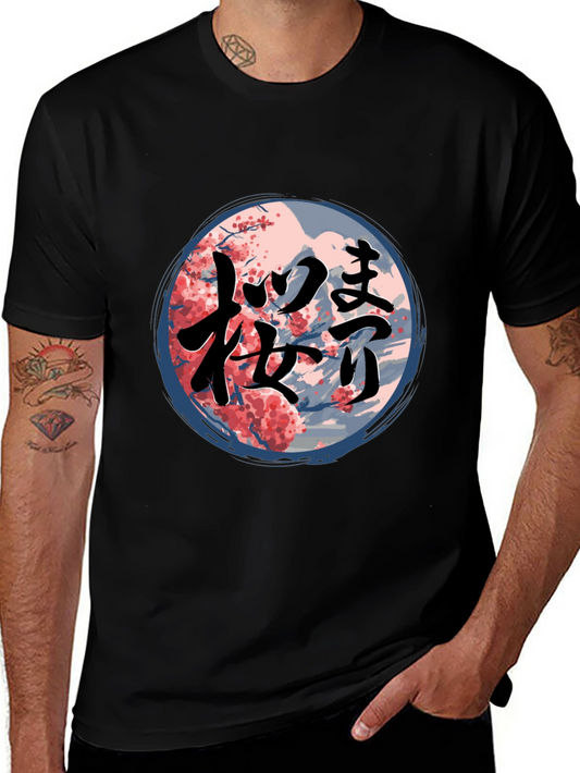Japanese Cherry Blossom T-Shirt