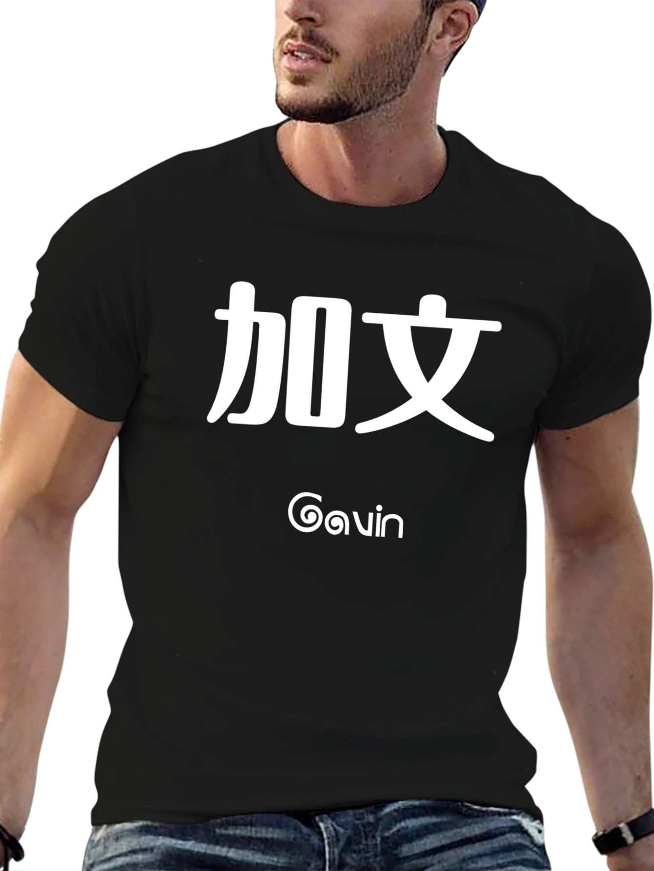 Gavin Personalized Kanji T-Shirt - Custom Name Tee