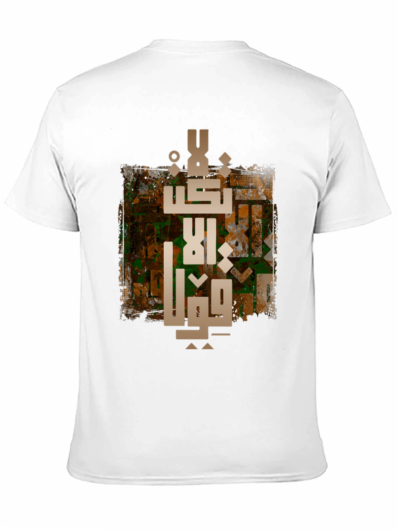 Arabic Calligraphy Graphic Tee - Stylish Cotton Blend T-Shirt