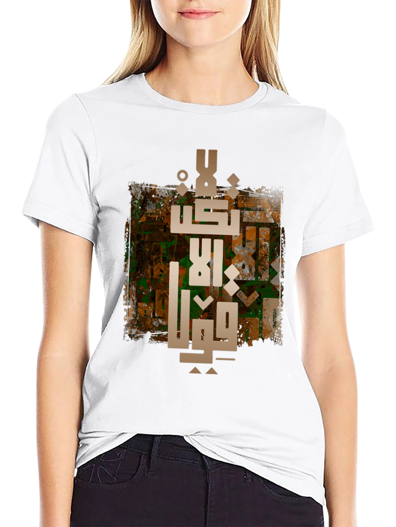 Arabic Calligraphy Graphic Tee - Stylish Cotton Blend T-Shirt