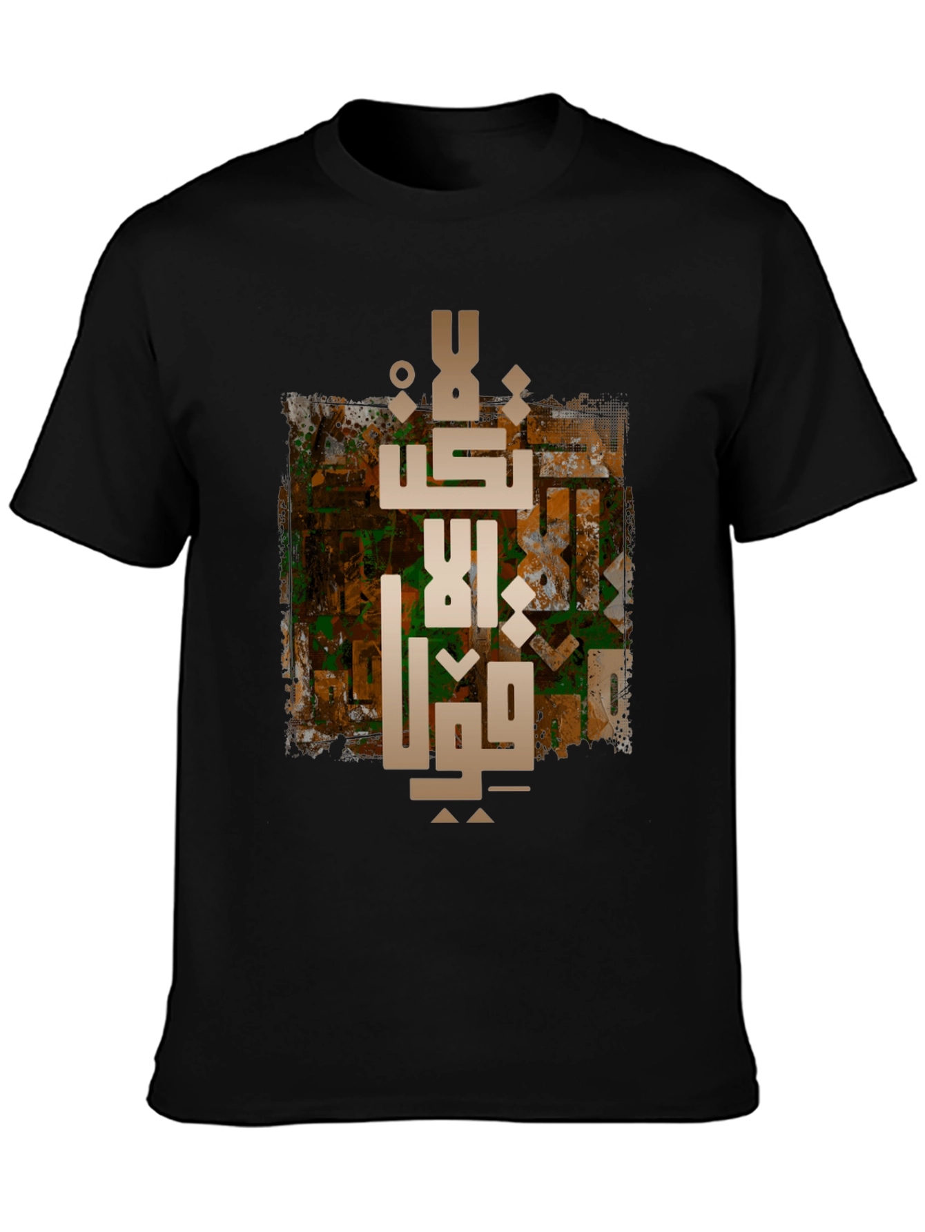 Arabic Calligraphy Graphic Tee - Stylish Cotton Blend T-Shirt