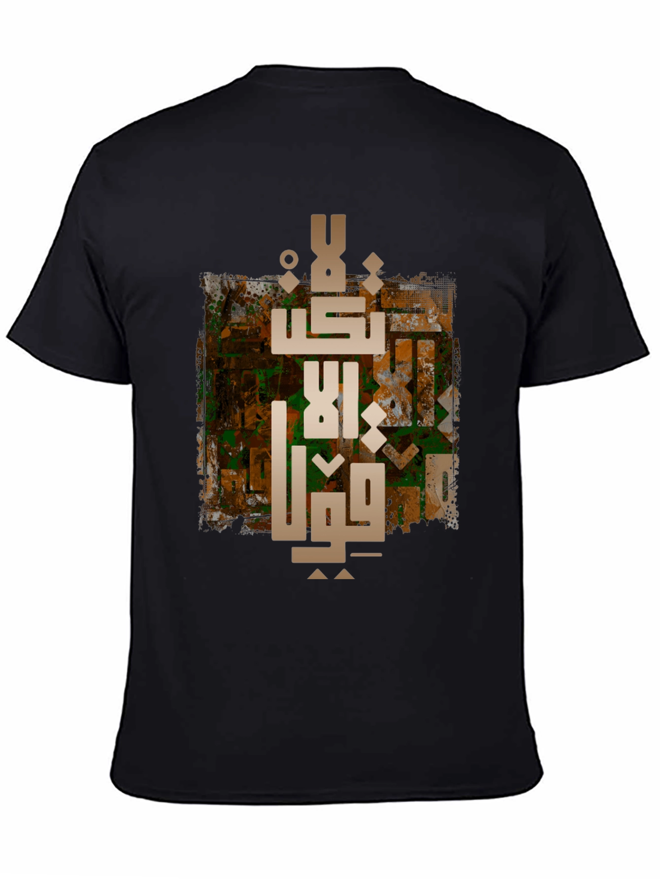 Arabic Calligraphy Graphic Tee - Stylish Cotton Blend T-Shirt