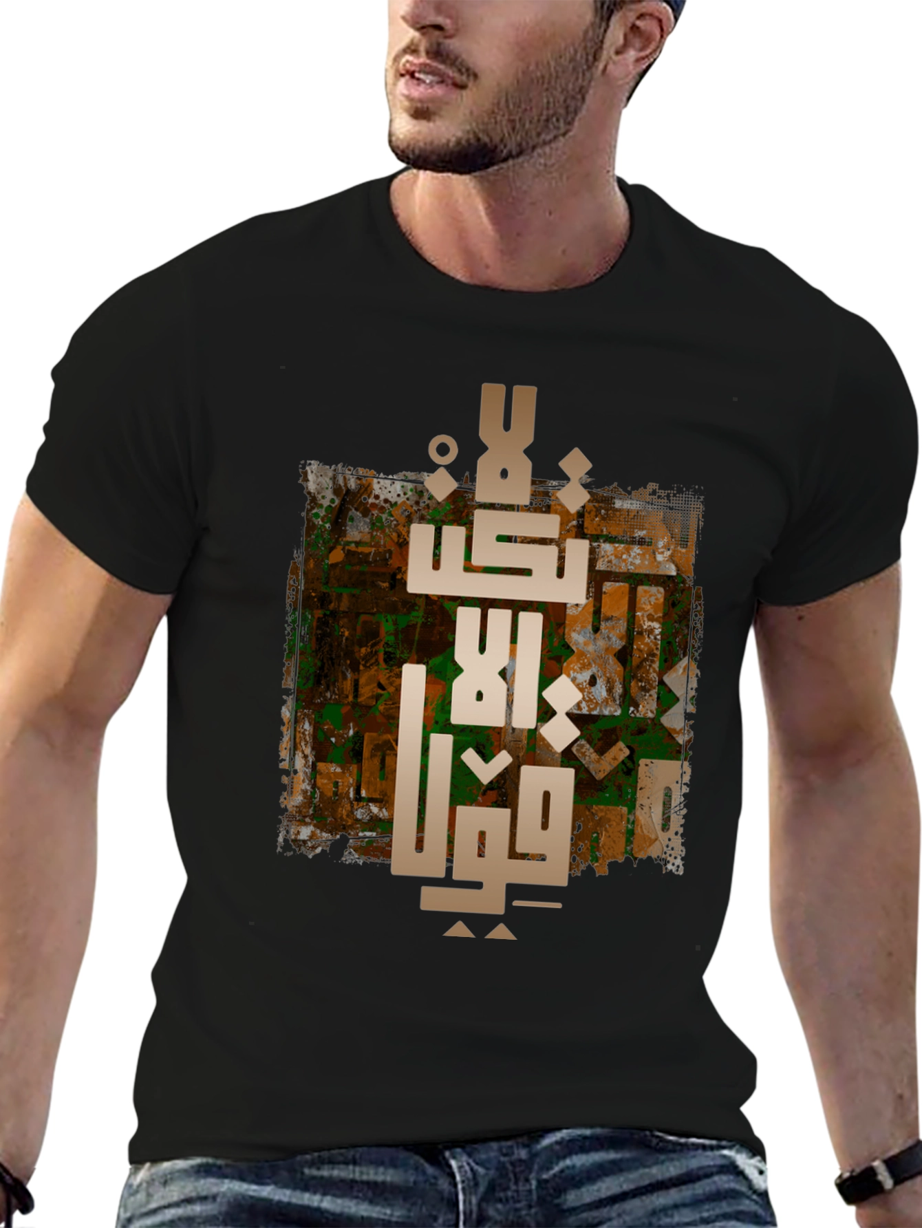 Arabic Calligraphy Graphic Tee - Stylish Cotton Blend T-Shirt