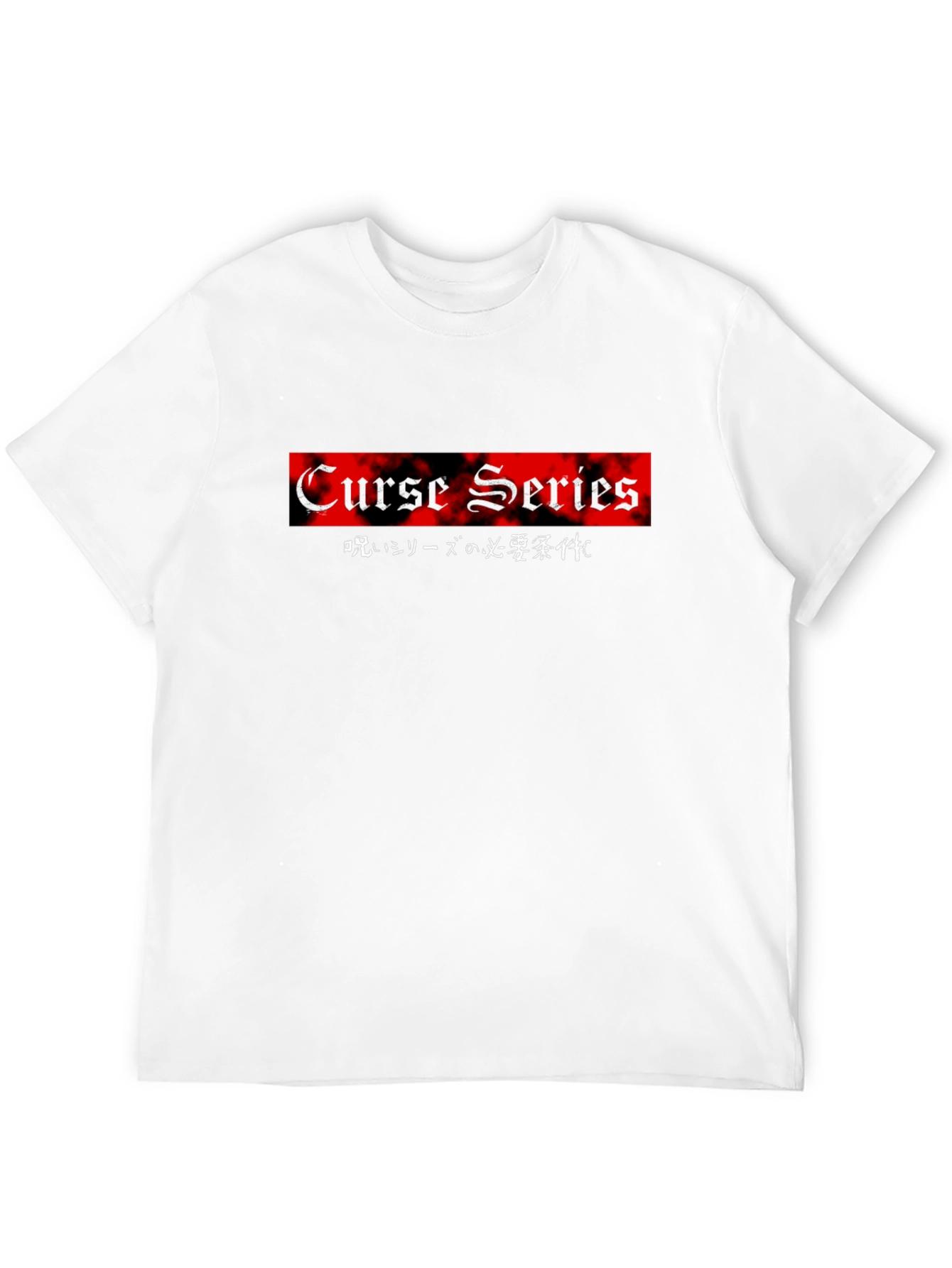 Curse Series Graphic Tee - Black Cotton T-Shirt