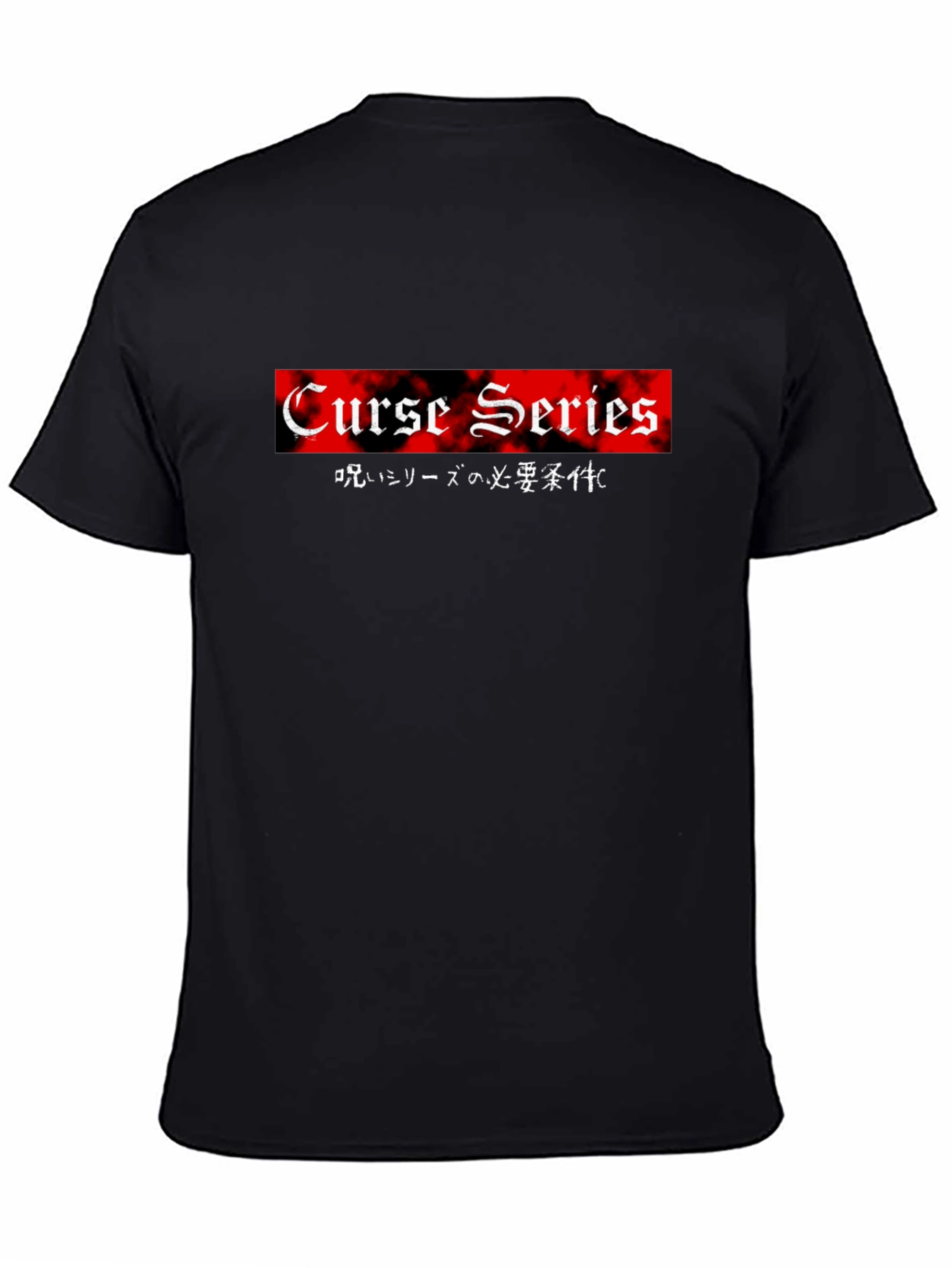 Curse Series Graphic Tee - Black Cotton T-Shirt