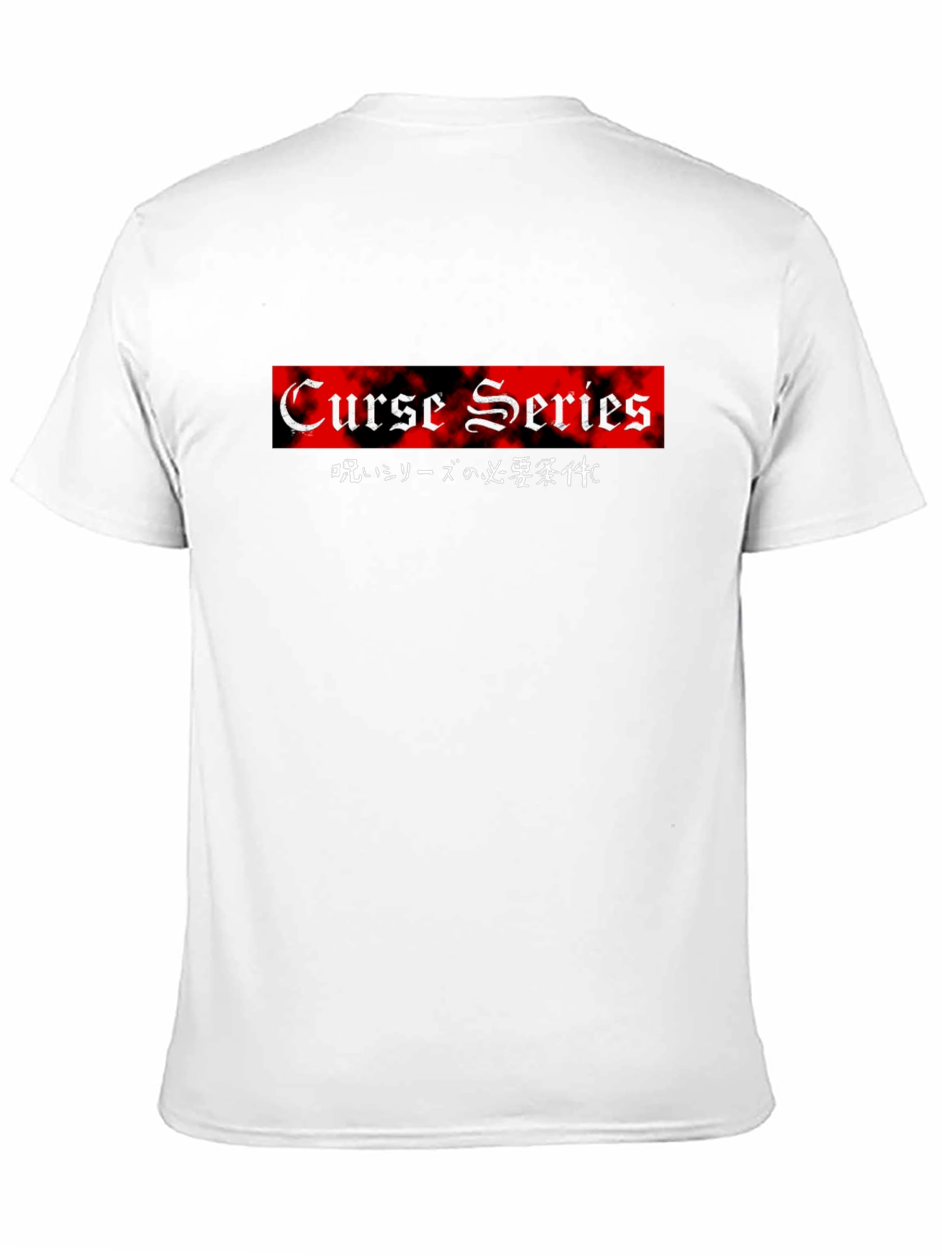 Curse Series Graphic Tee - Black Cotton T-Shirt