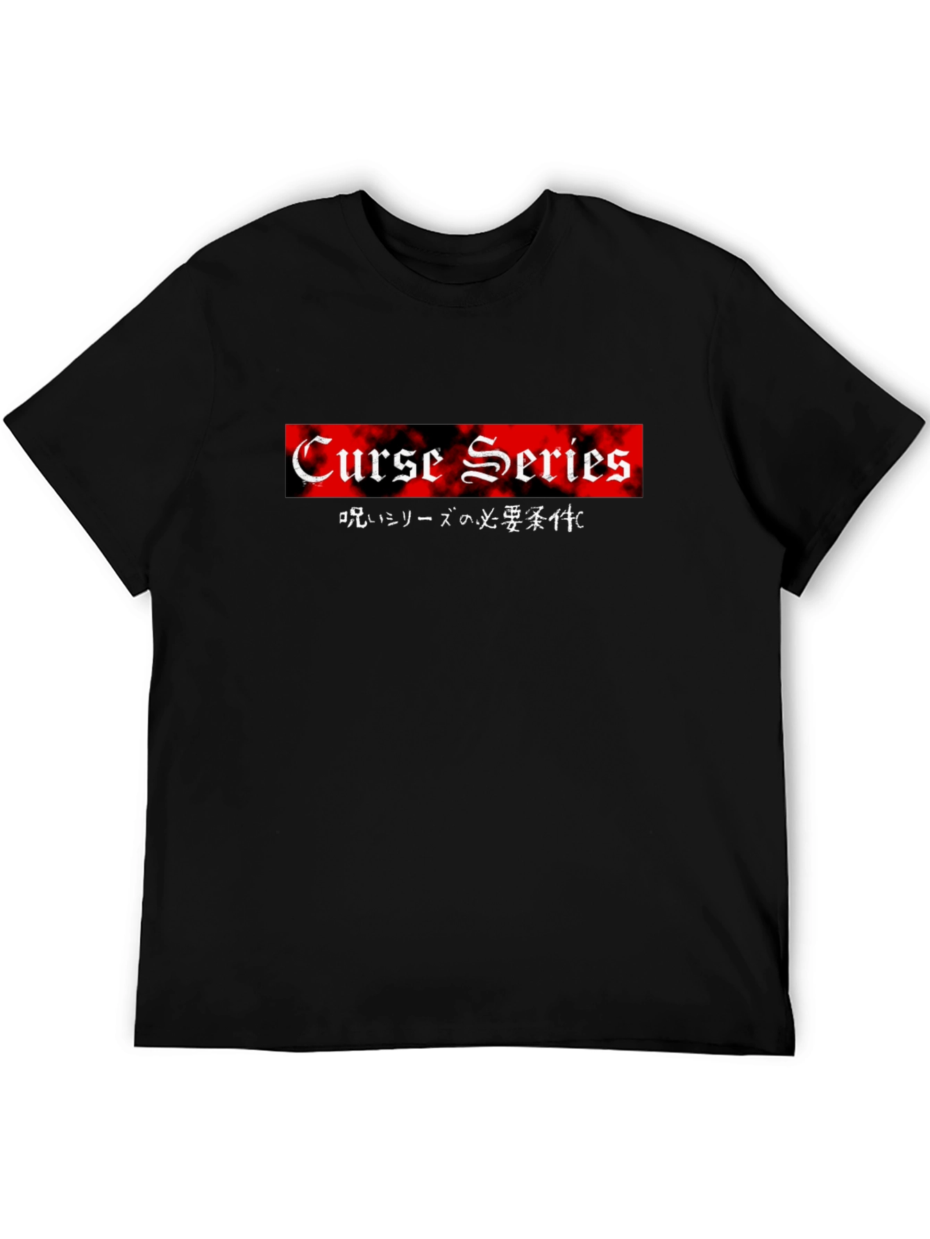 Curse Series Graphic Tee - Black Cotton T-Shirt