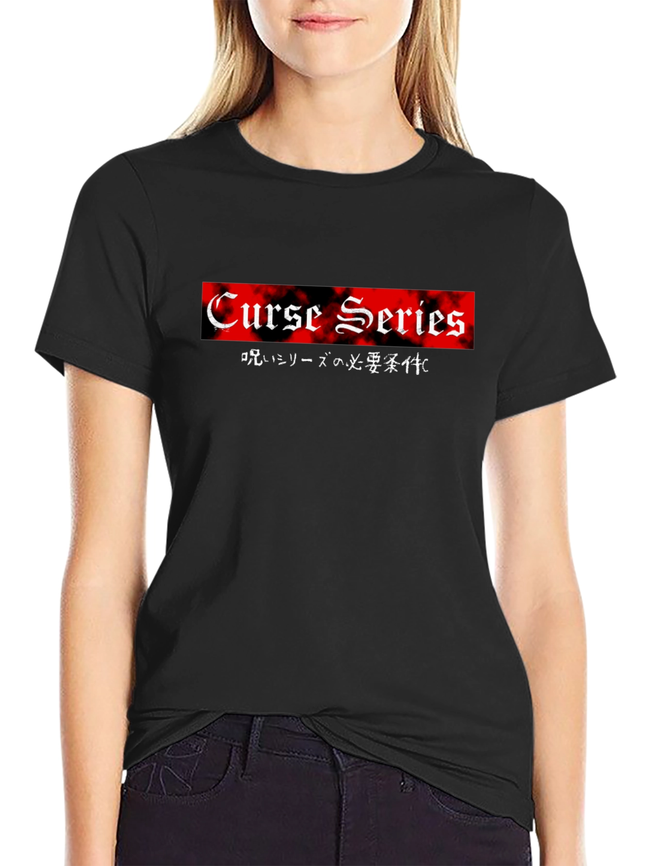 Curse Series Graphic Tee - Black Cotton T-Shirt