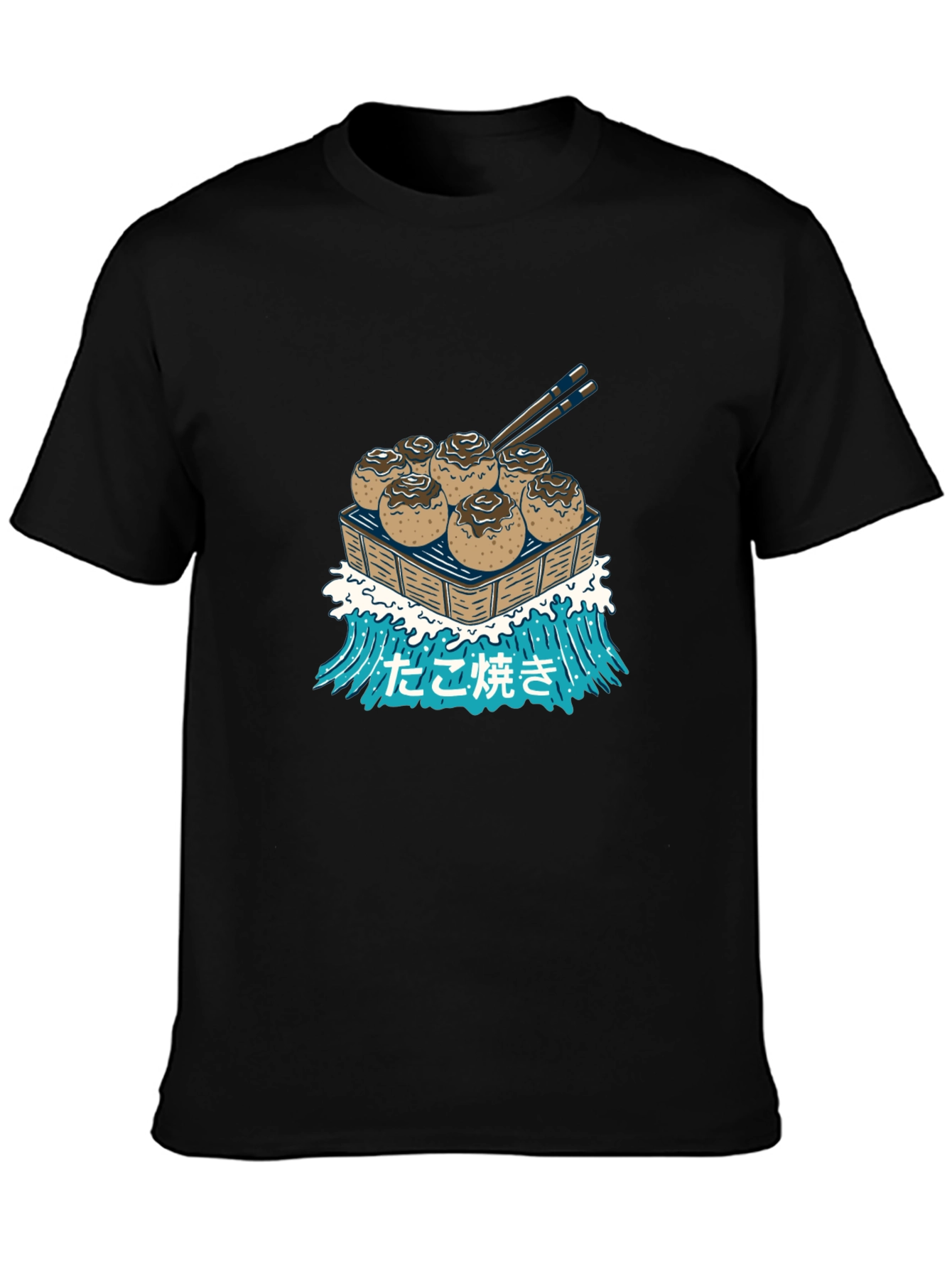 Takoyaki Wave T-Shirt - Japanese Street Food Tee