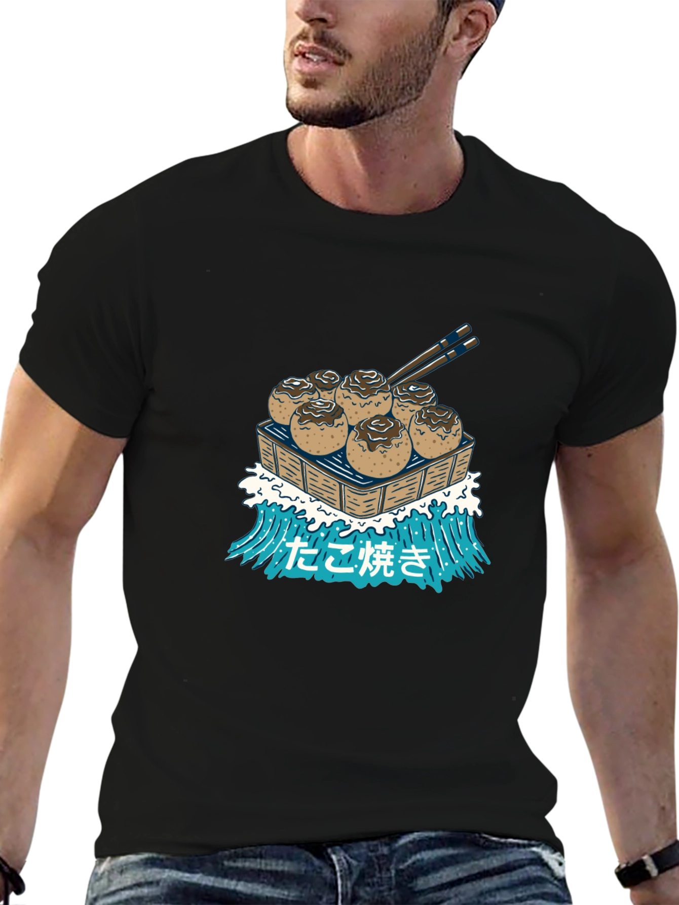 Takoyaki Wave T-Shirt - Japanese Street Food Tee
