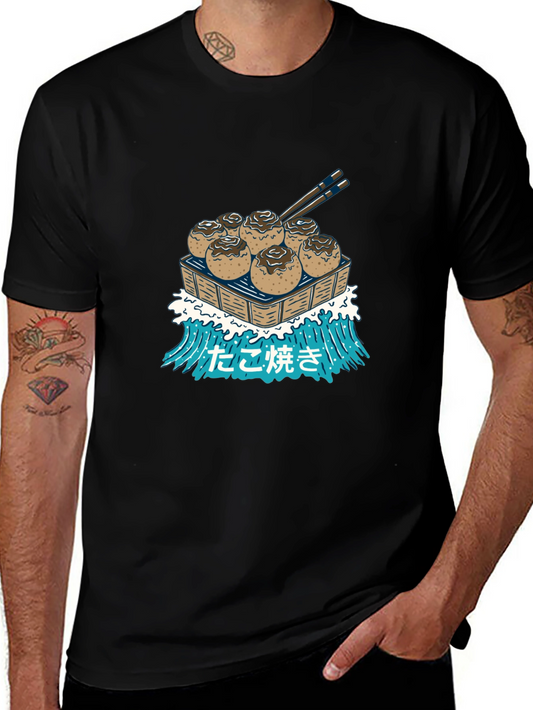 Takoyaki Wave T-Shirt - Japanese Street Food Tee