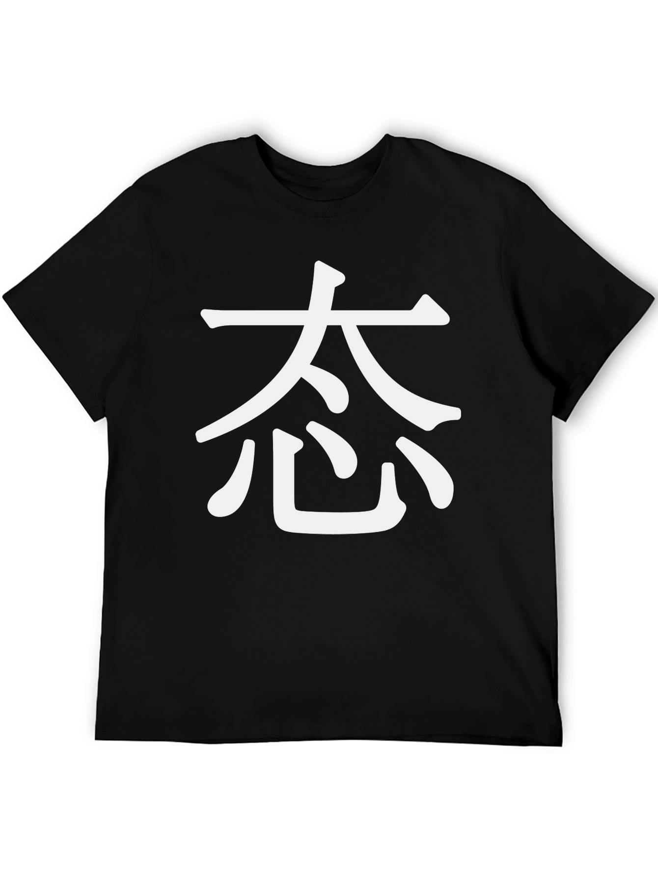 Attitude Kanji T-Shirt - Black Cotton Tee