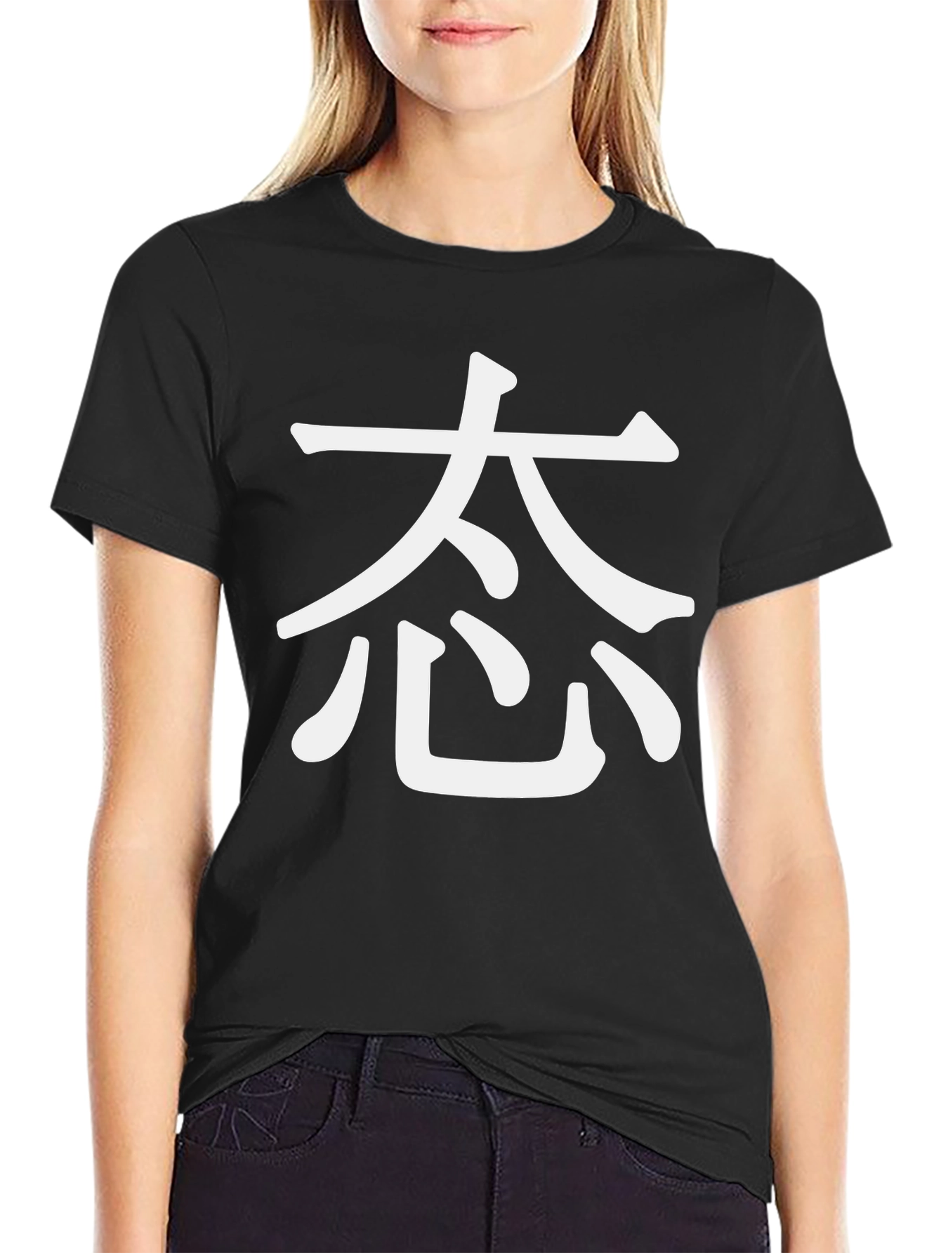 Attitude Kanji T-Shirt - Black Cotton Tee