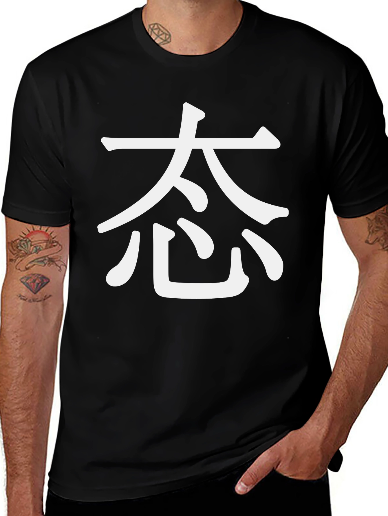 Attitude Kanji T-Shirt - Black Cotton Tee