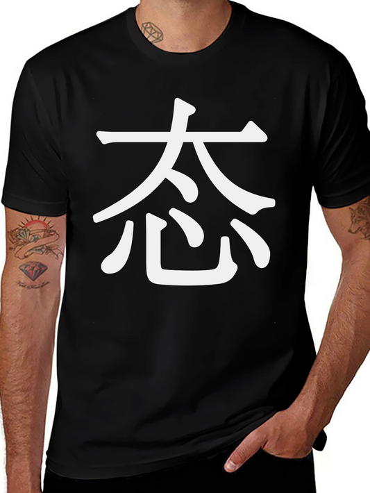 Attitude Kanji T-Shirt - Black Cotton Tee