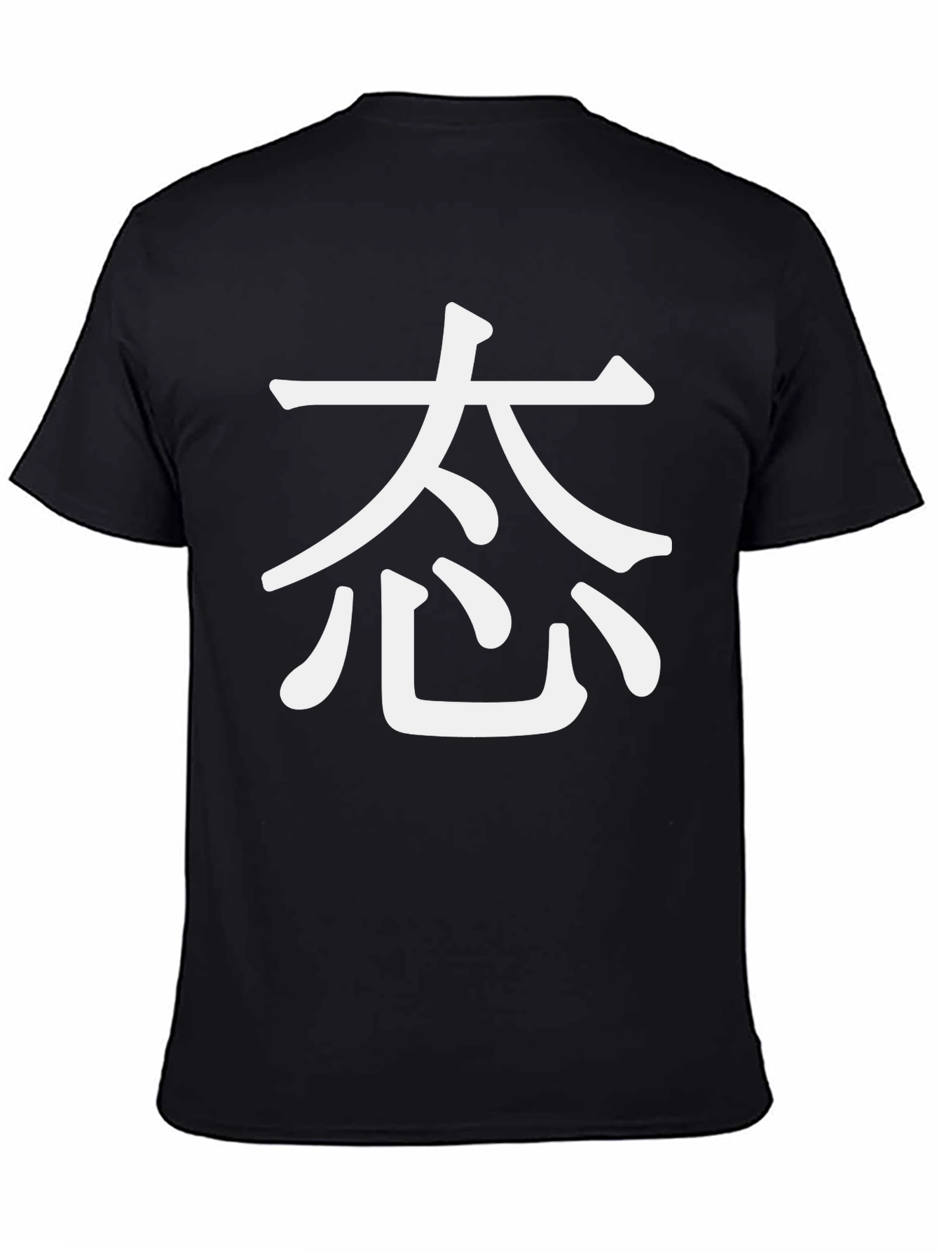 Attitude Kanji T-Shirt - Black Cotton Tee