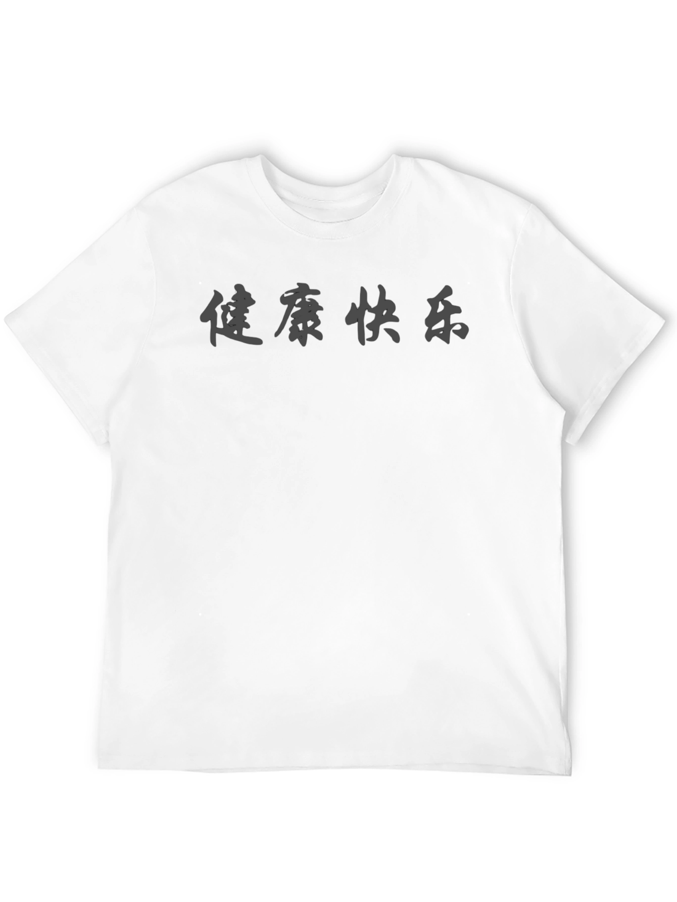 Black T-Shirt with Chinese Characters