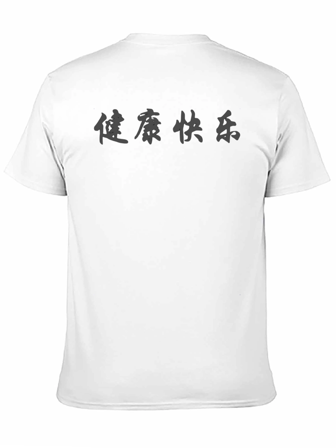 Black T-Shirt with Chinese Characters