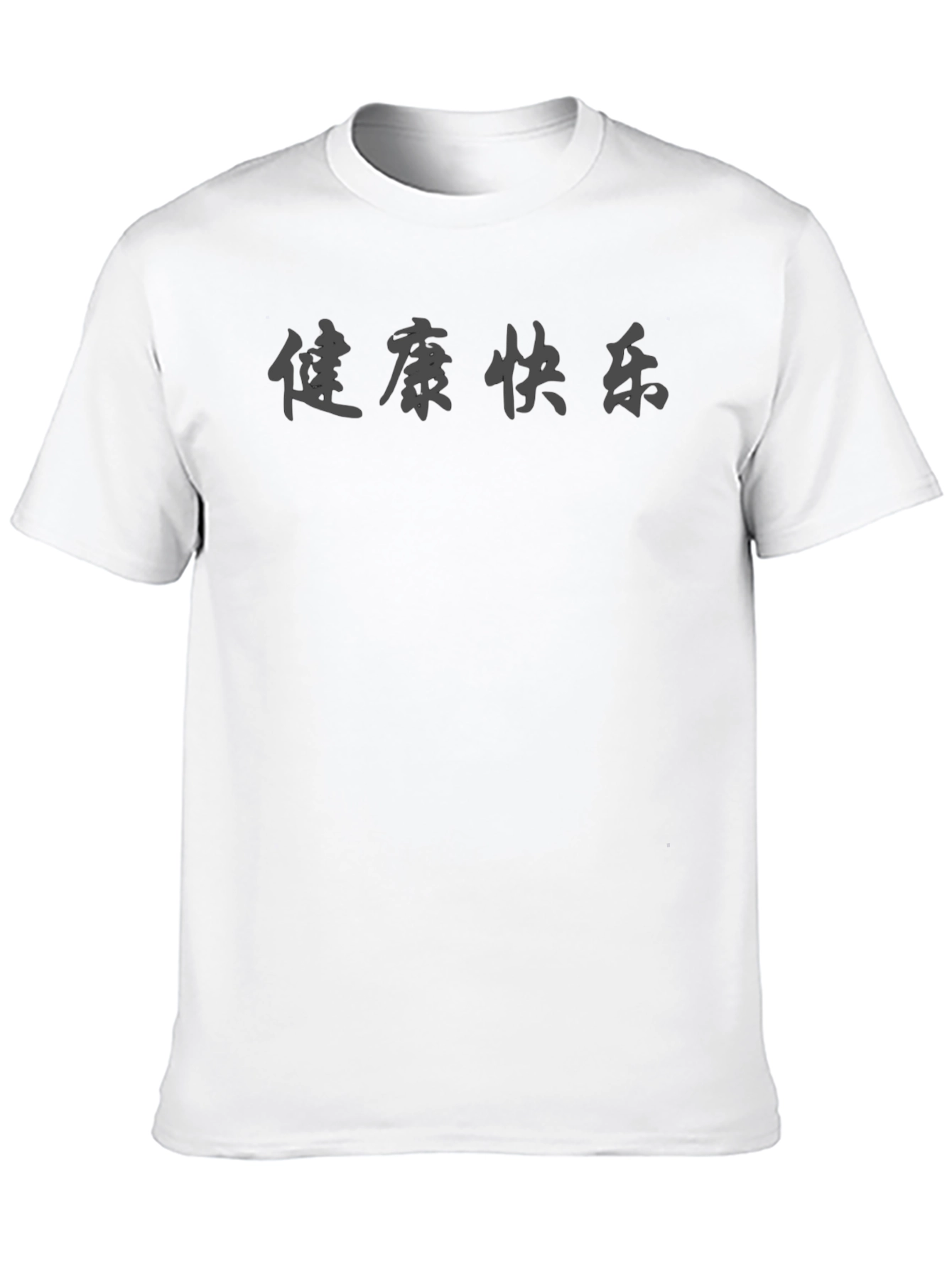 Black T-Shirt with Chinese Characters