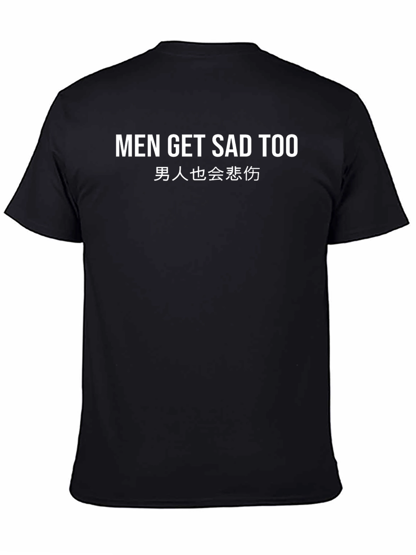 Men Get Sad Too T-Shirt - Emotional Awareness