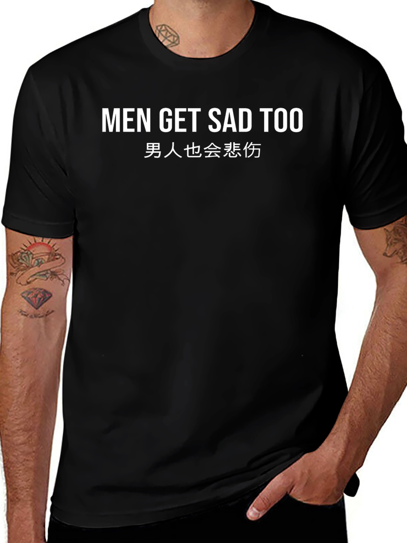 Men Get Sad Too T-Shirt - Emotional Awareness