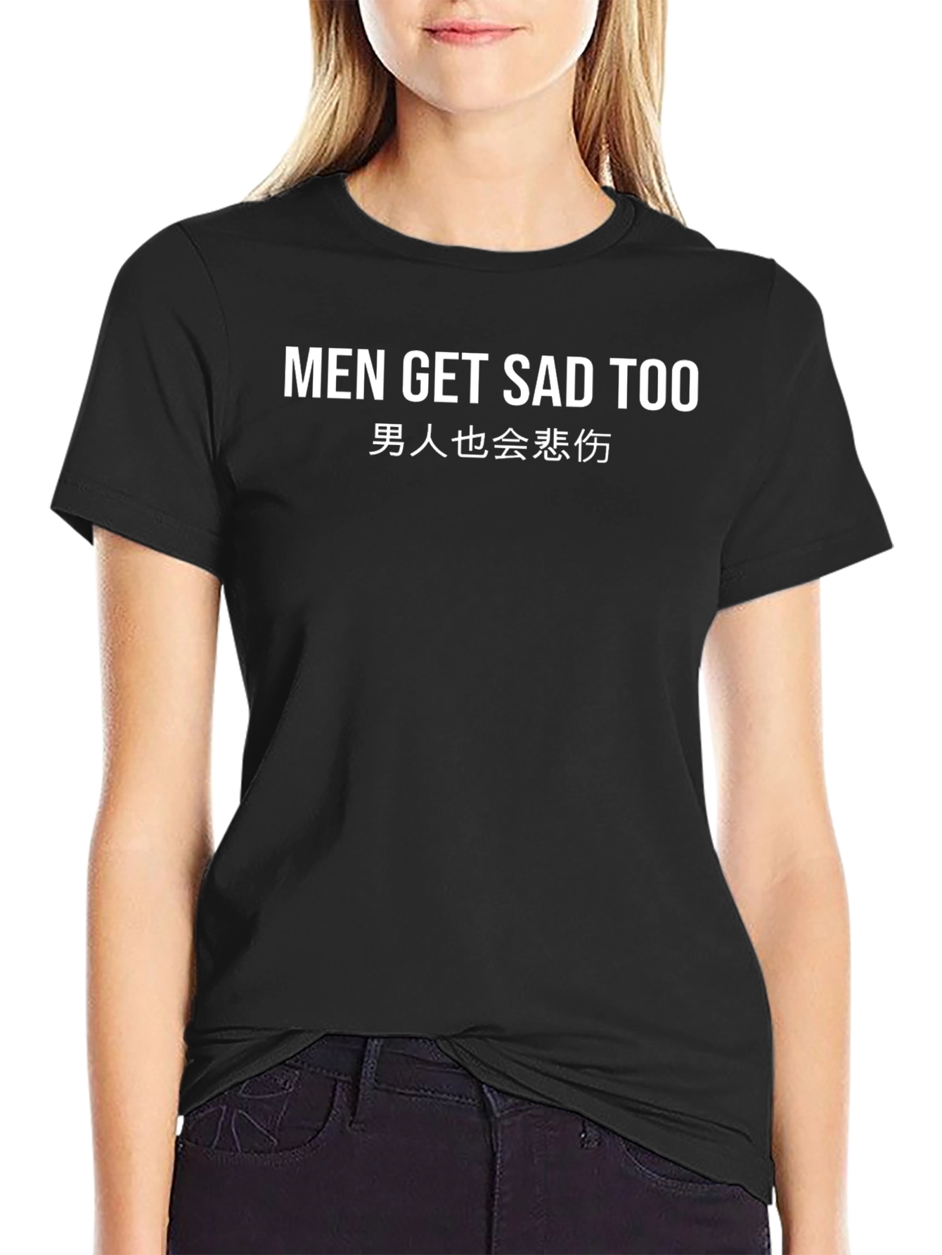 Men Get Sad Too T-Shirt - Emotional Awareness