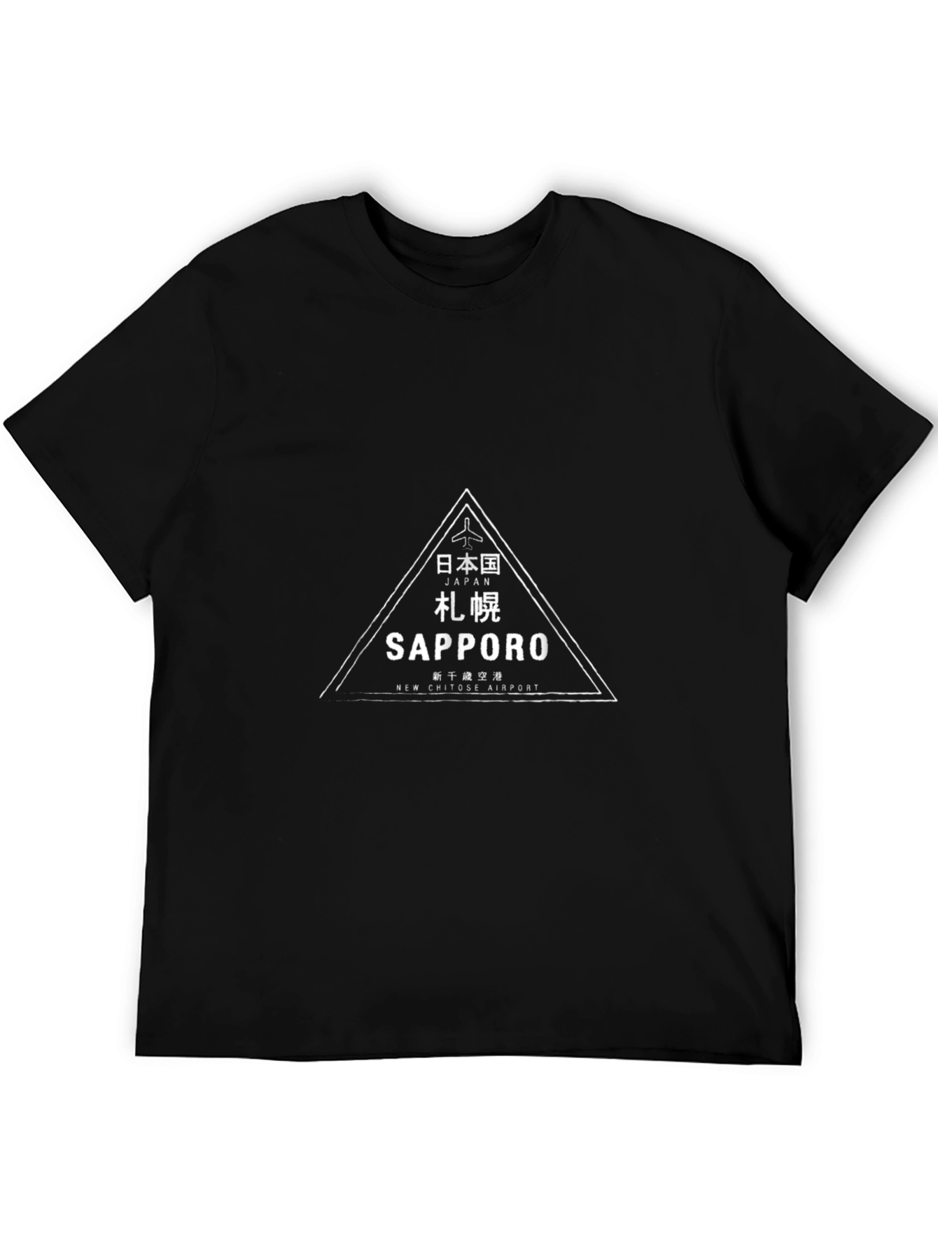 Sapporo Japan T-Shirt - Airplane Logo