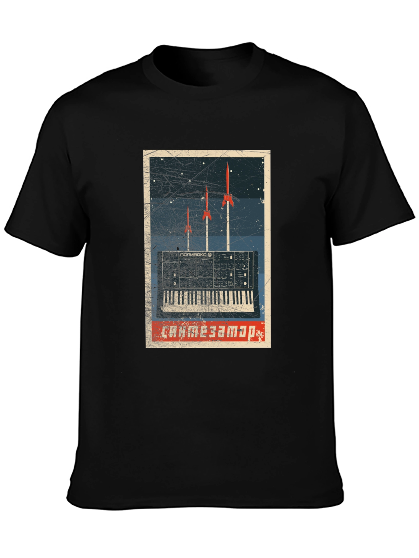 Retro Synthwave T-Shirt