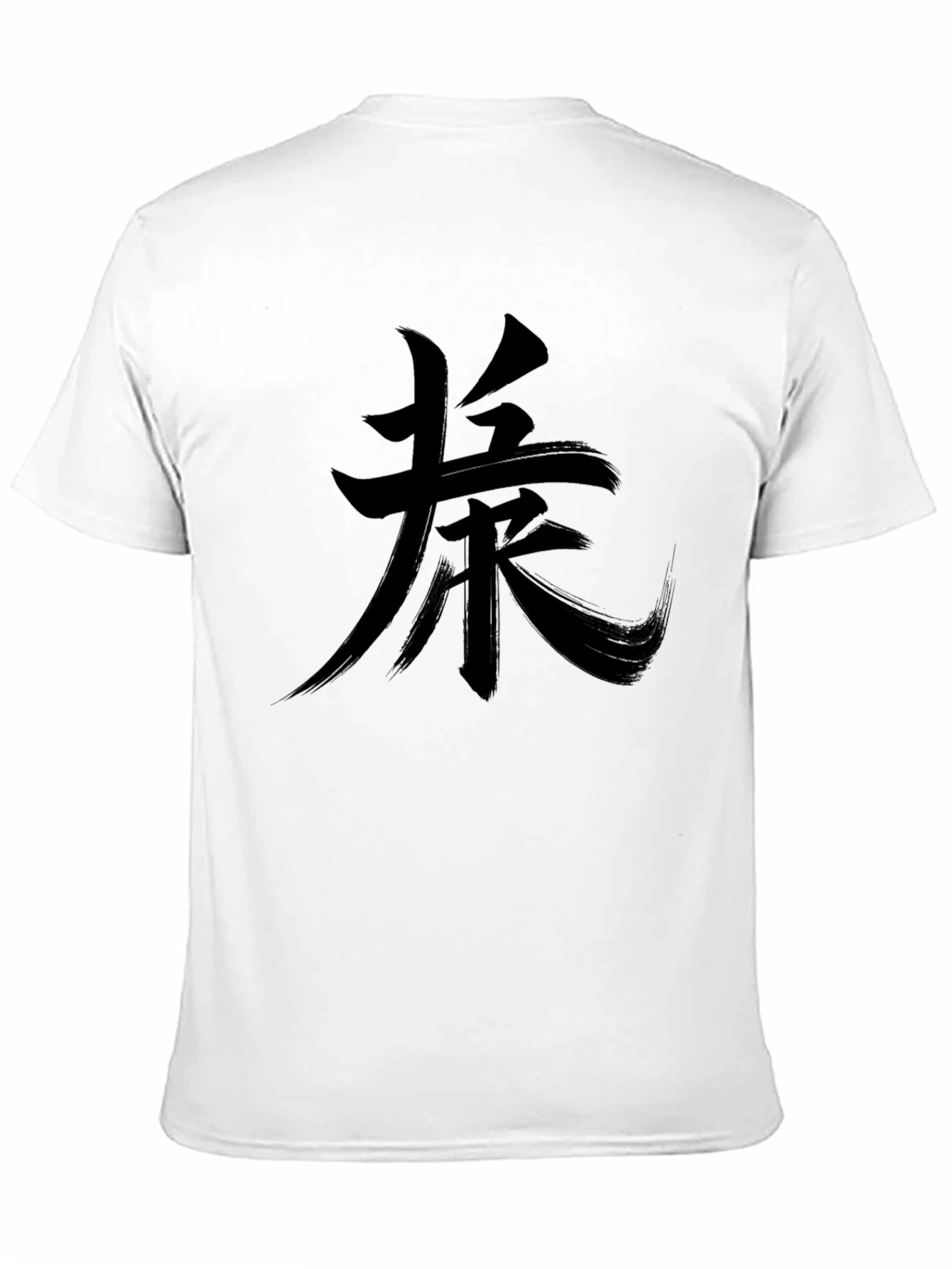Black T-Shirt with Kanji Print