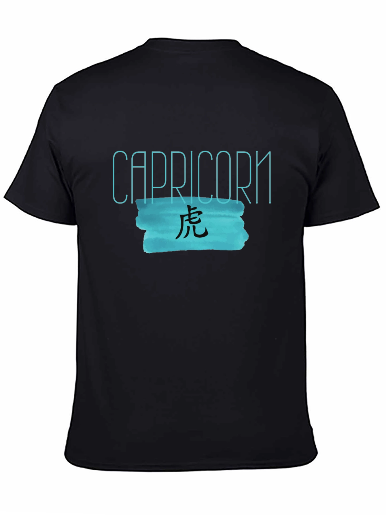 Capricorn Tiger Zodiac T-Shirt