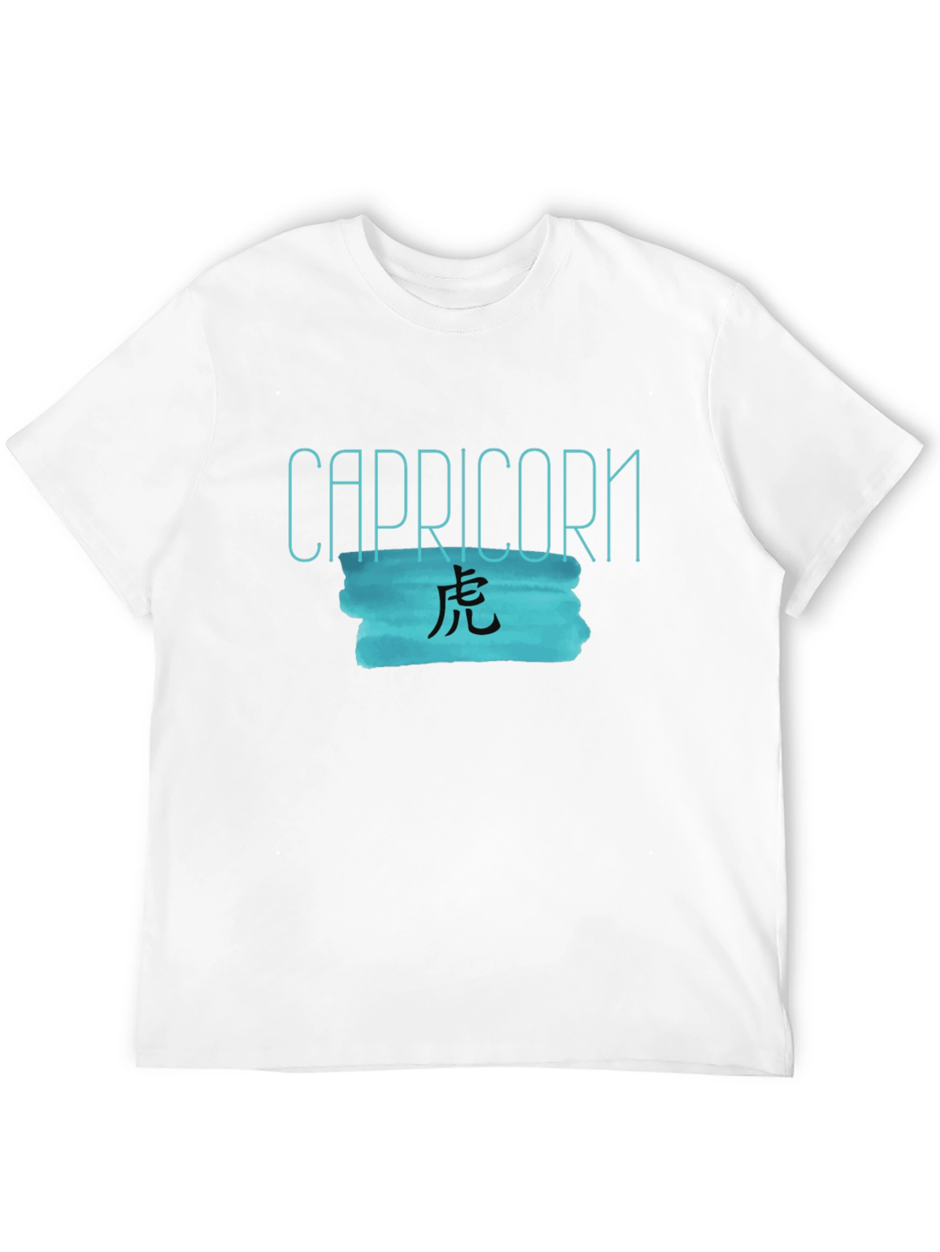 Capricorn Tiger Zodiac T-Shirt