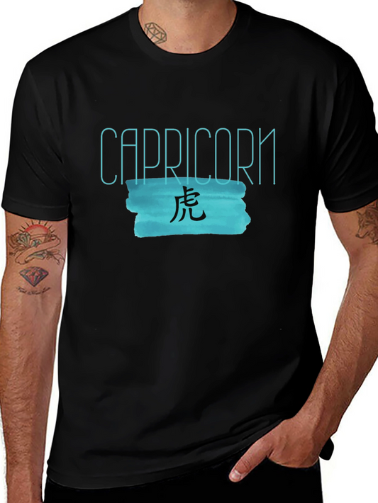 Capricorn Tiger Zodiac T-Shirt