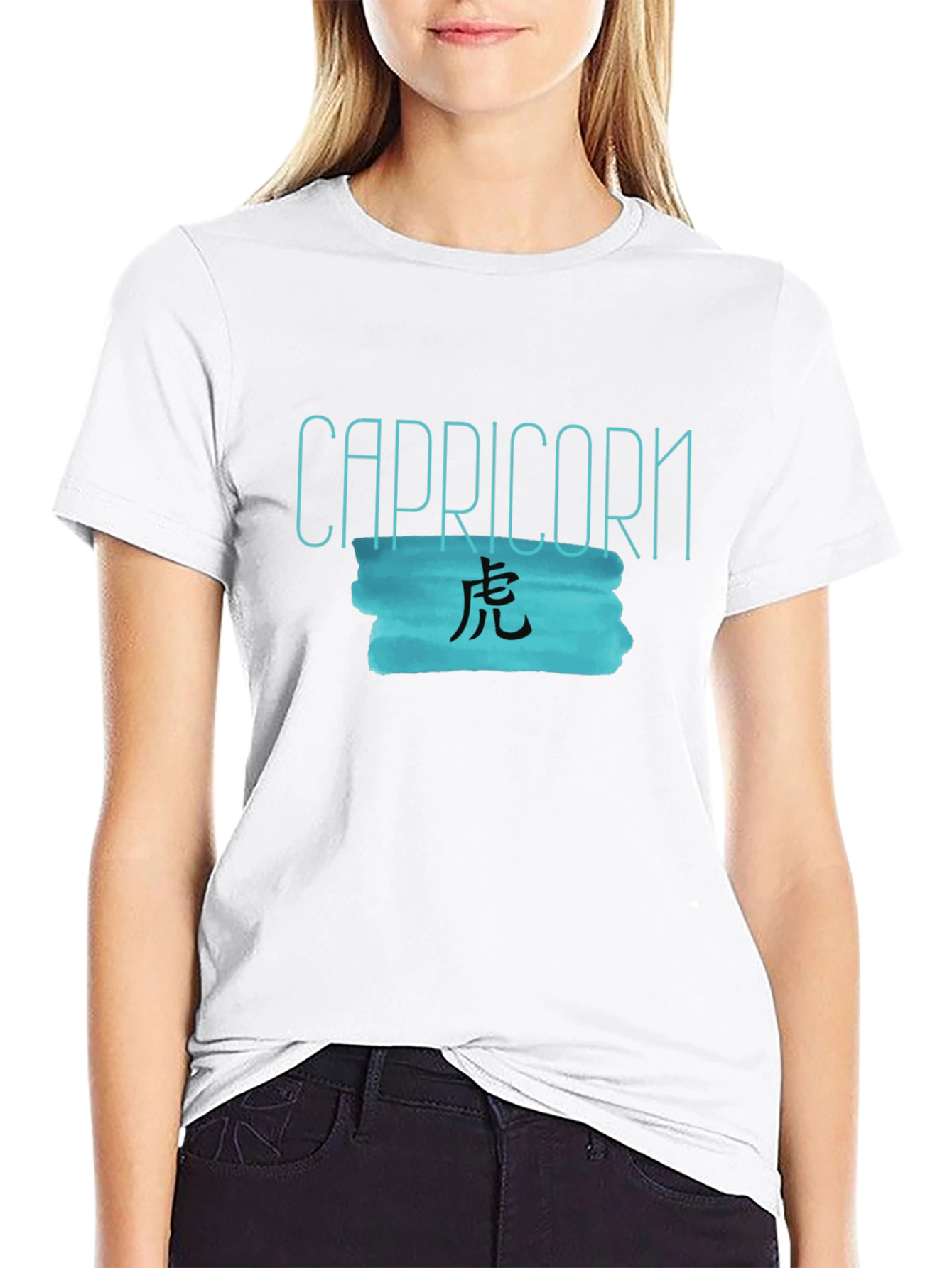 Capricorn Tiger Zodiac T-Shirt