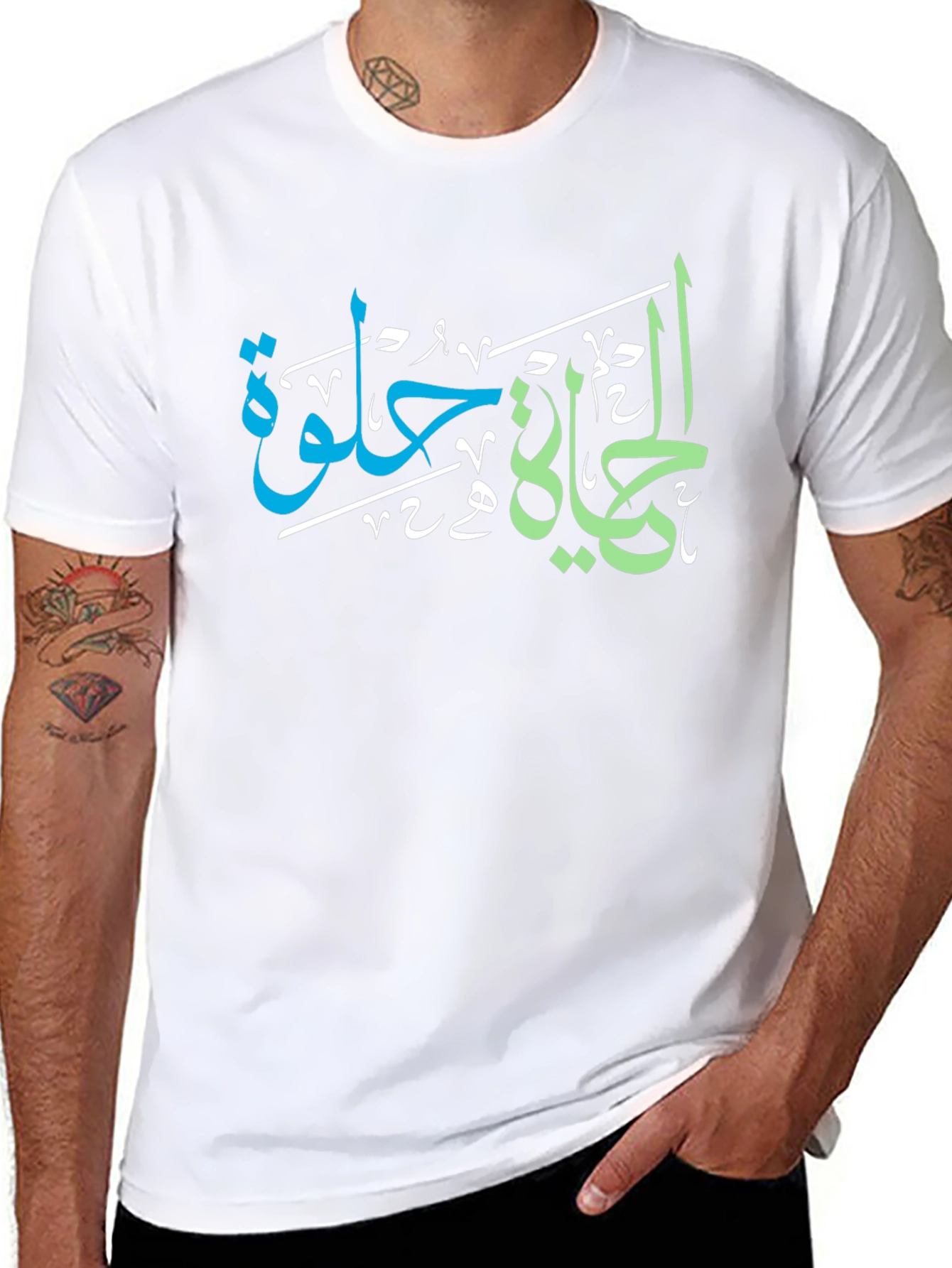 Arabic Calligraphy T-Shirt - Life is Sweet Design