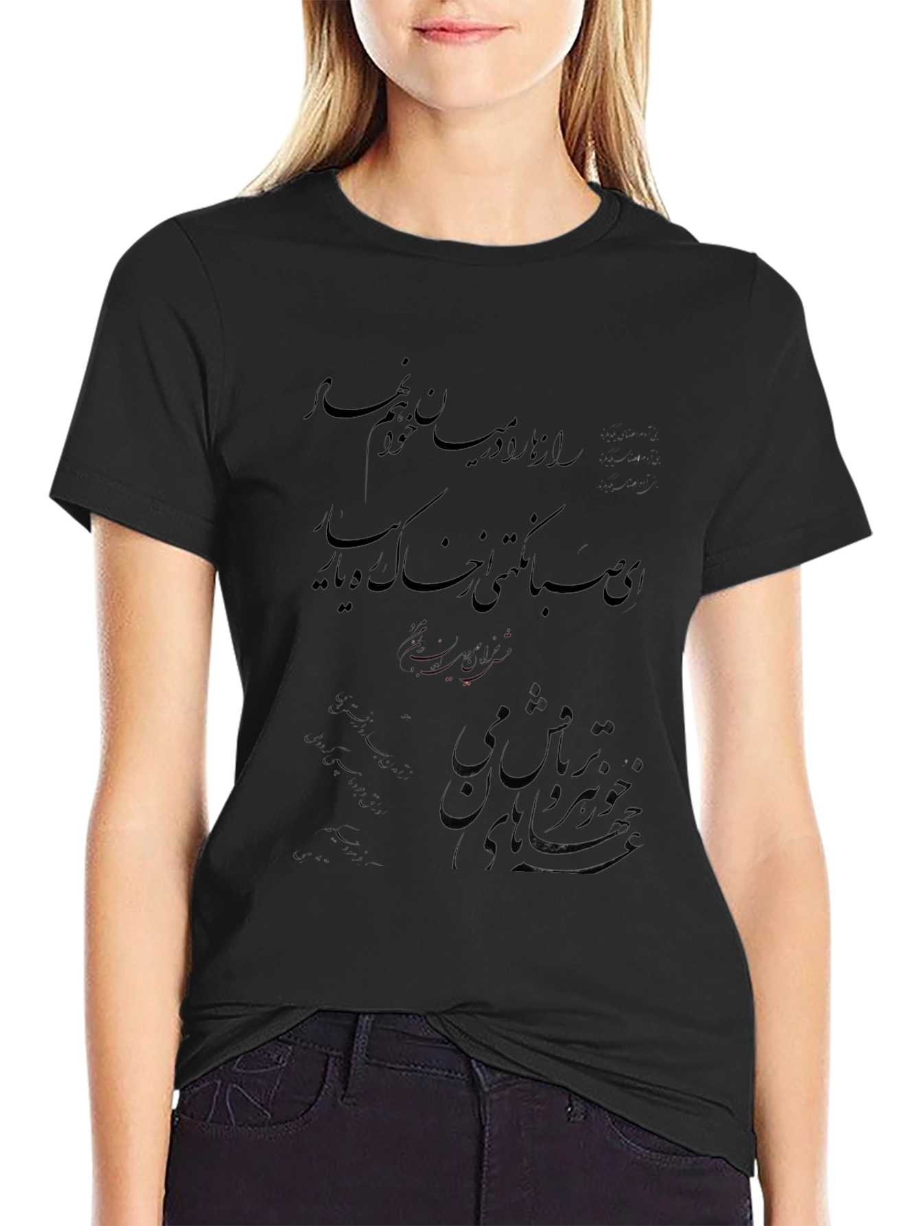 Black T-Shirt with Calligraphy Design