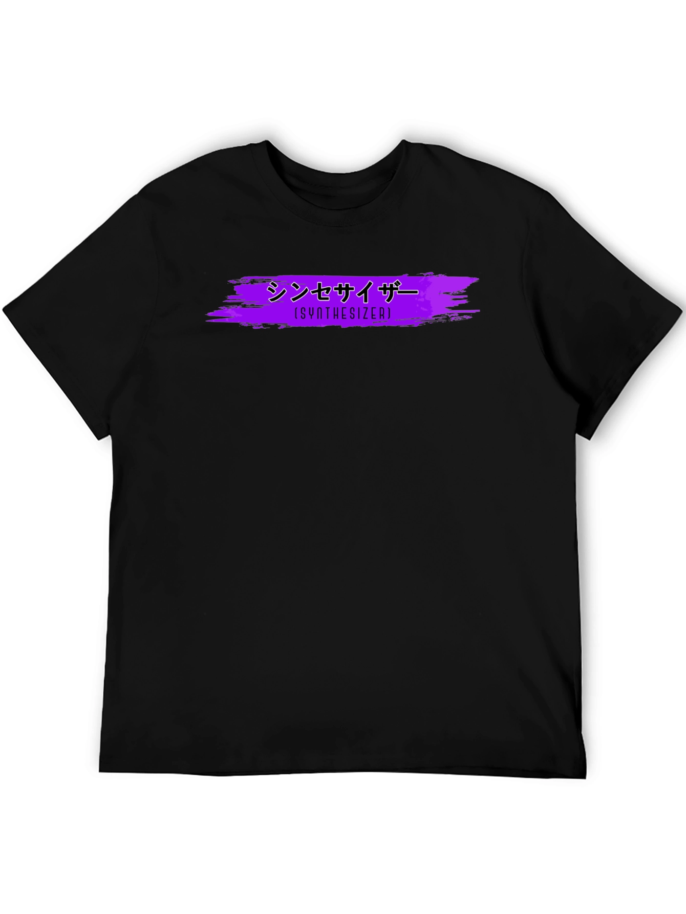 Synthwave Style Synthesizer Graphic Tee