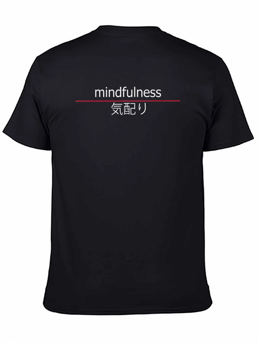 Mindfulness T-Shirt - Black Japanese Text Design