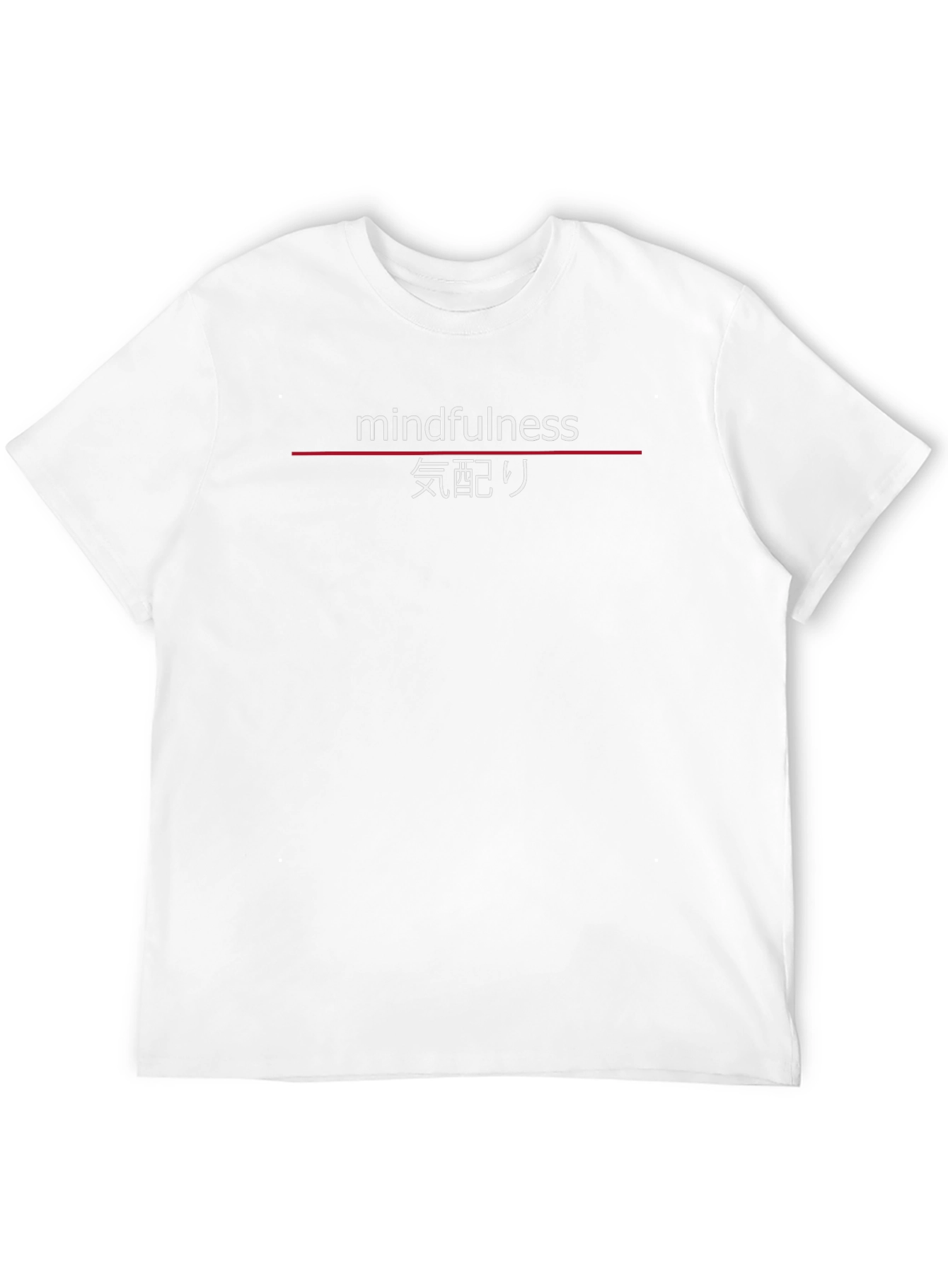 Mindfulness T-Shirt - Black Japanese Text Design